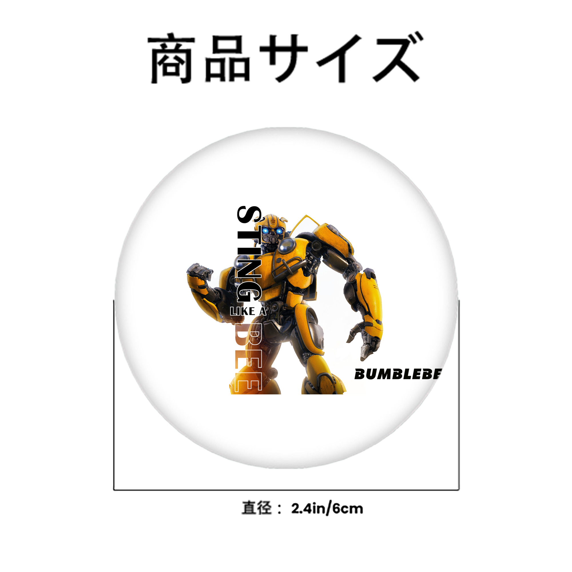  6cm 缶バッジ 複数セット