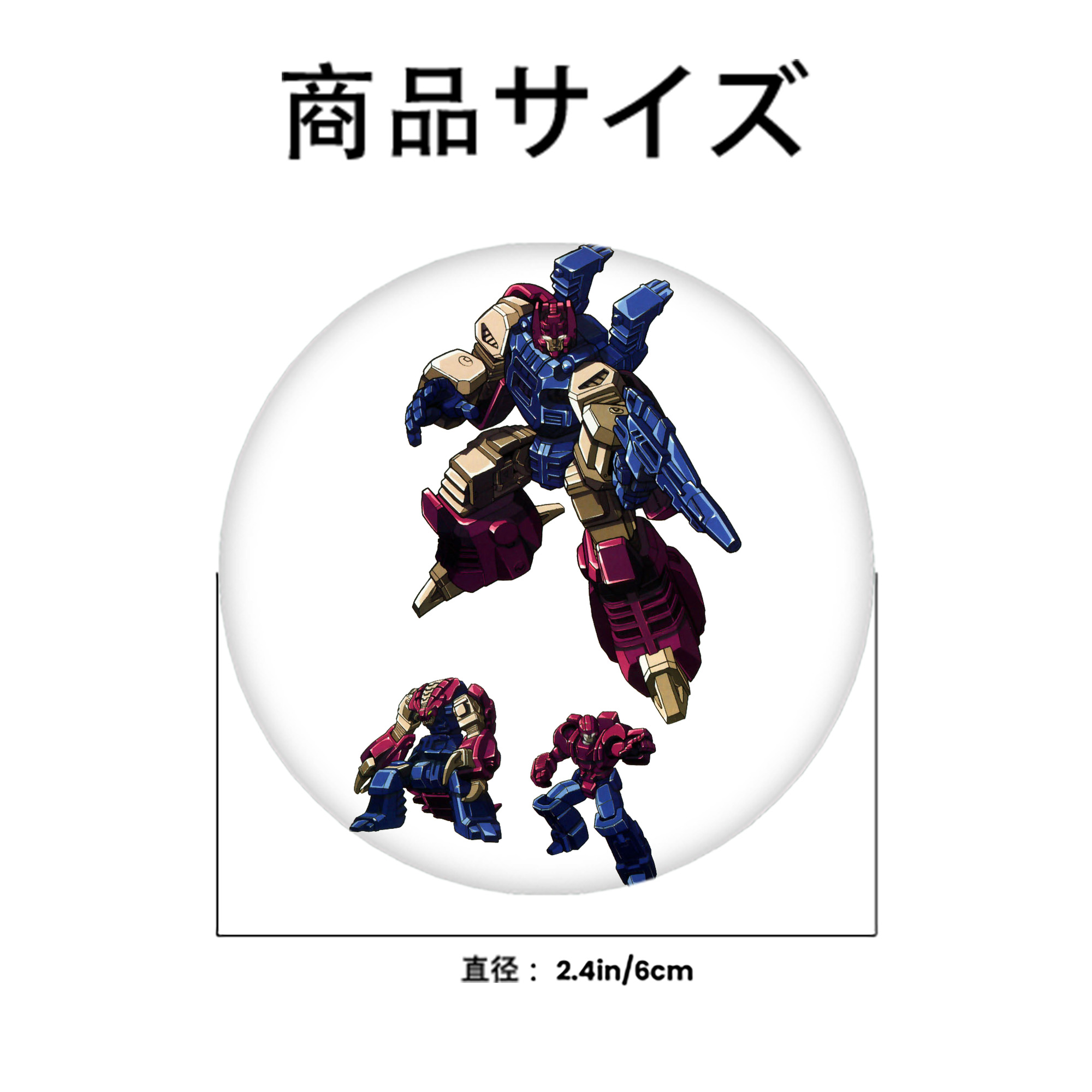  6cm 缶バッジ 複数セット