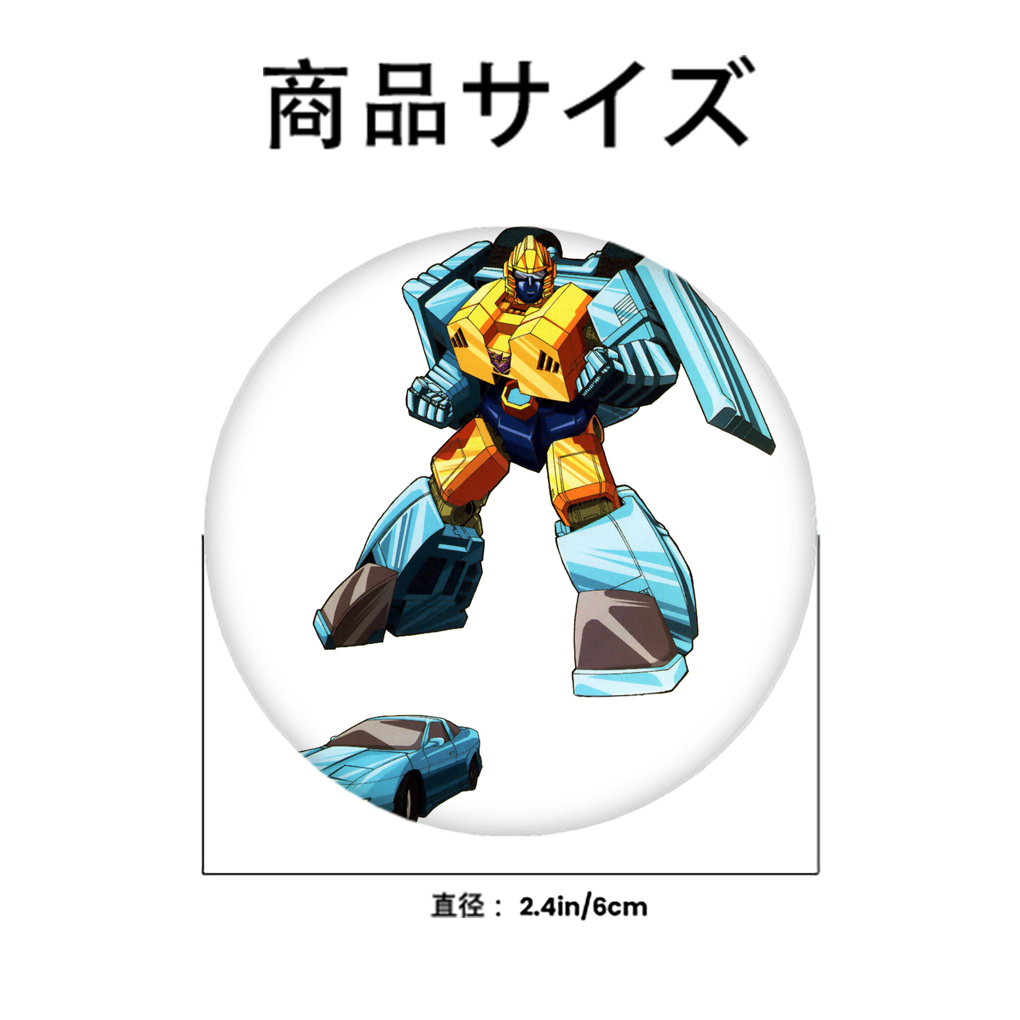  6cm 缶バッジ 複数セット