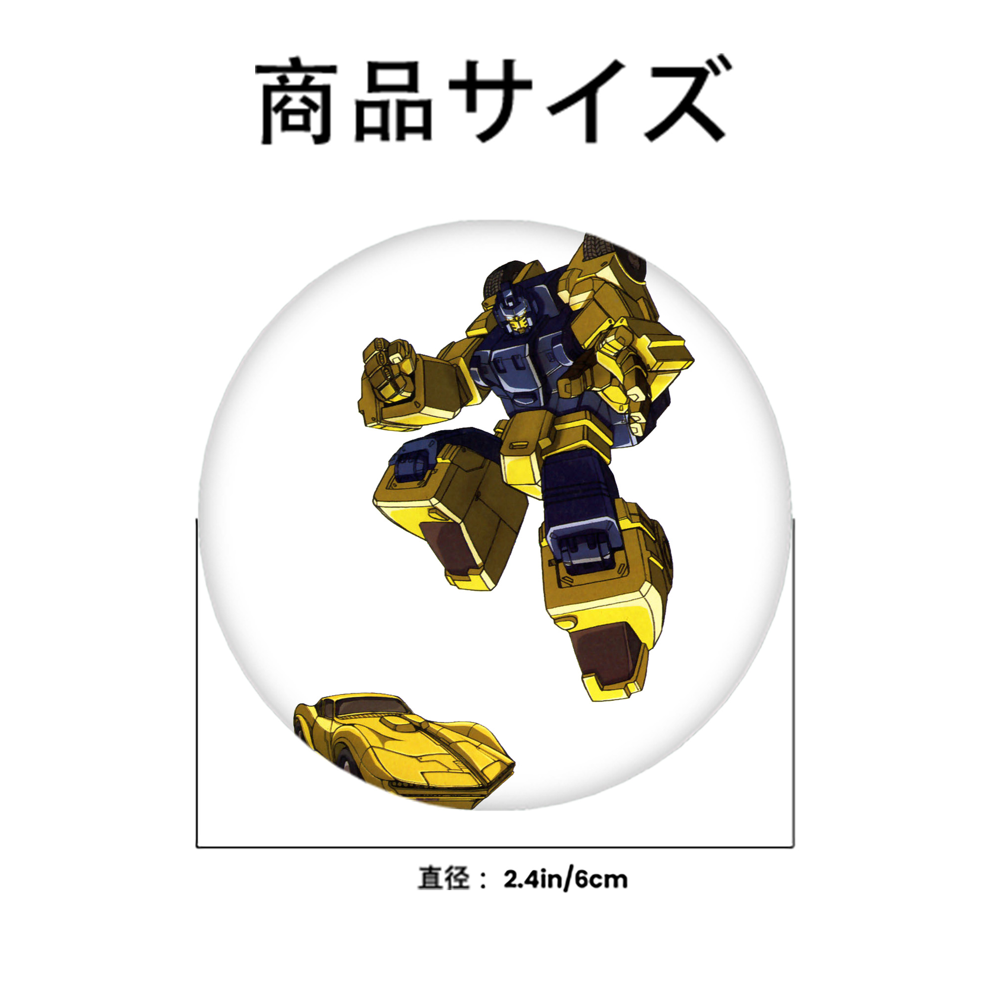  6cm 缶バッジ 複数セット