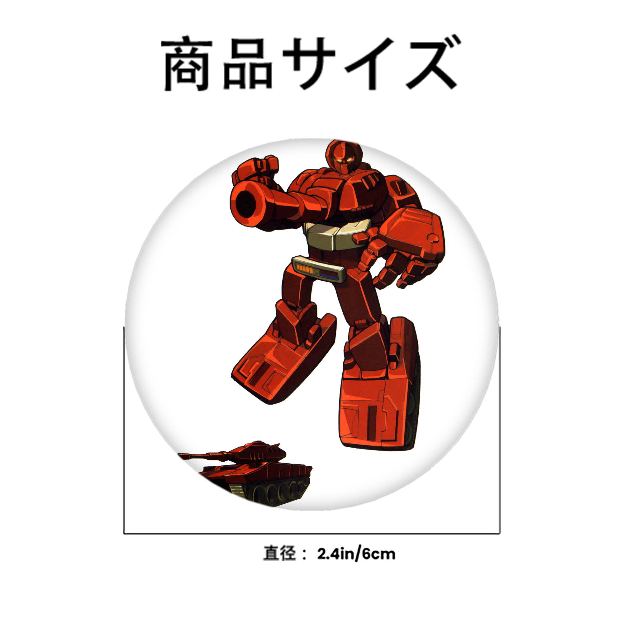  6cm 缶バッジ 複数セット