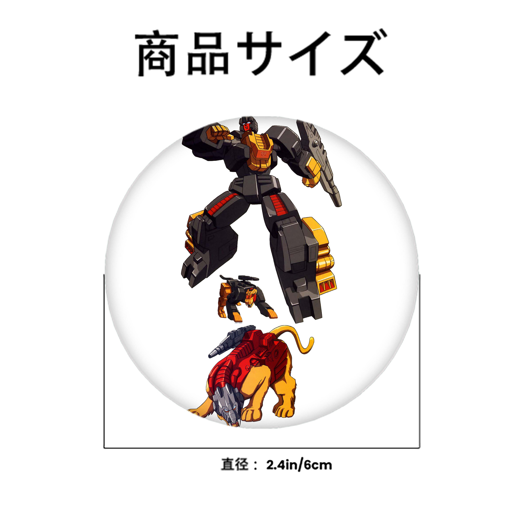  6cm 缶バッジ 複数セット