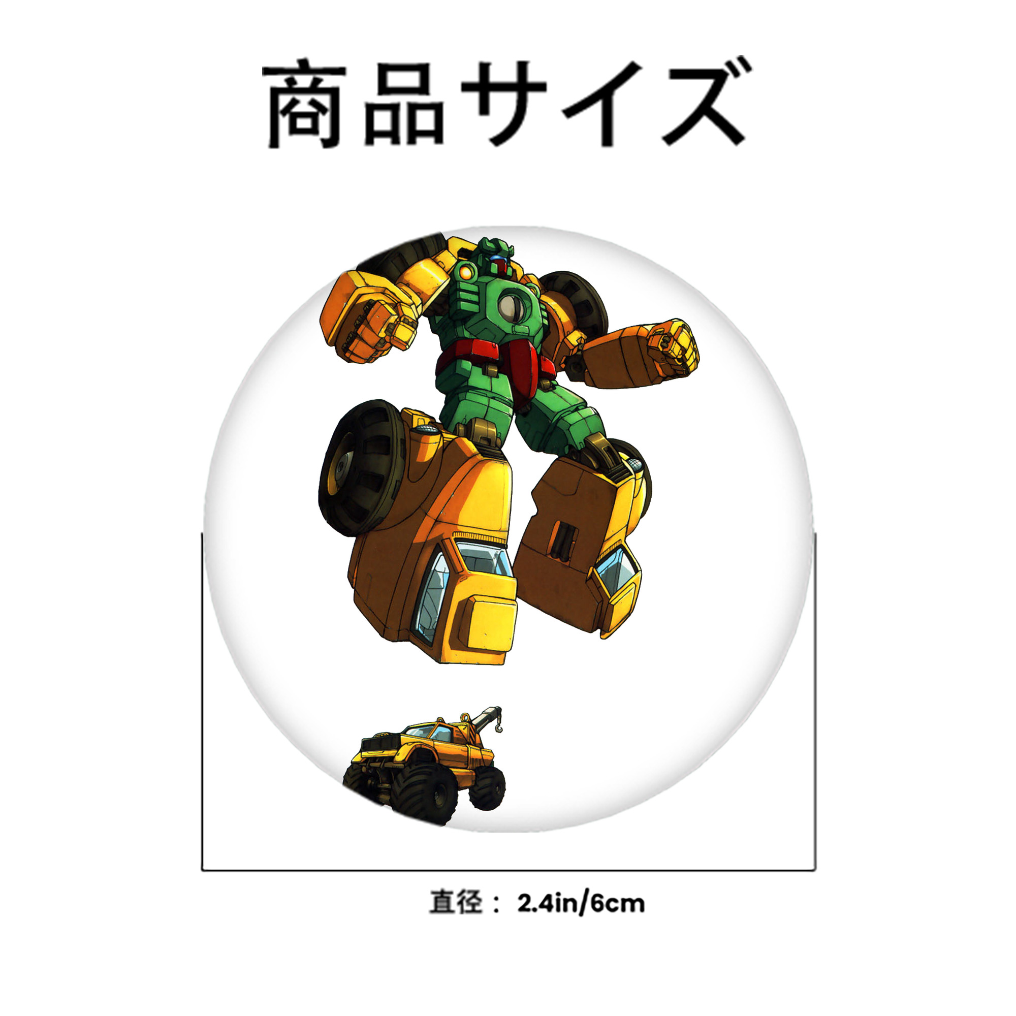  6cm 缶バッジ 複数セット