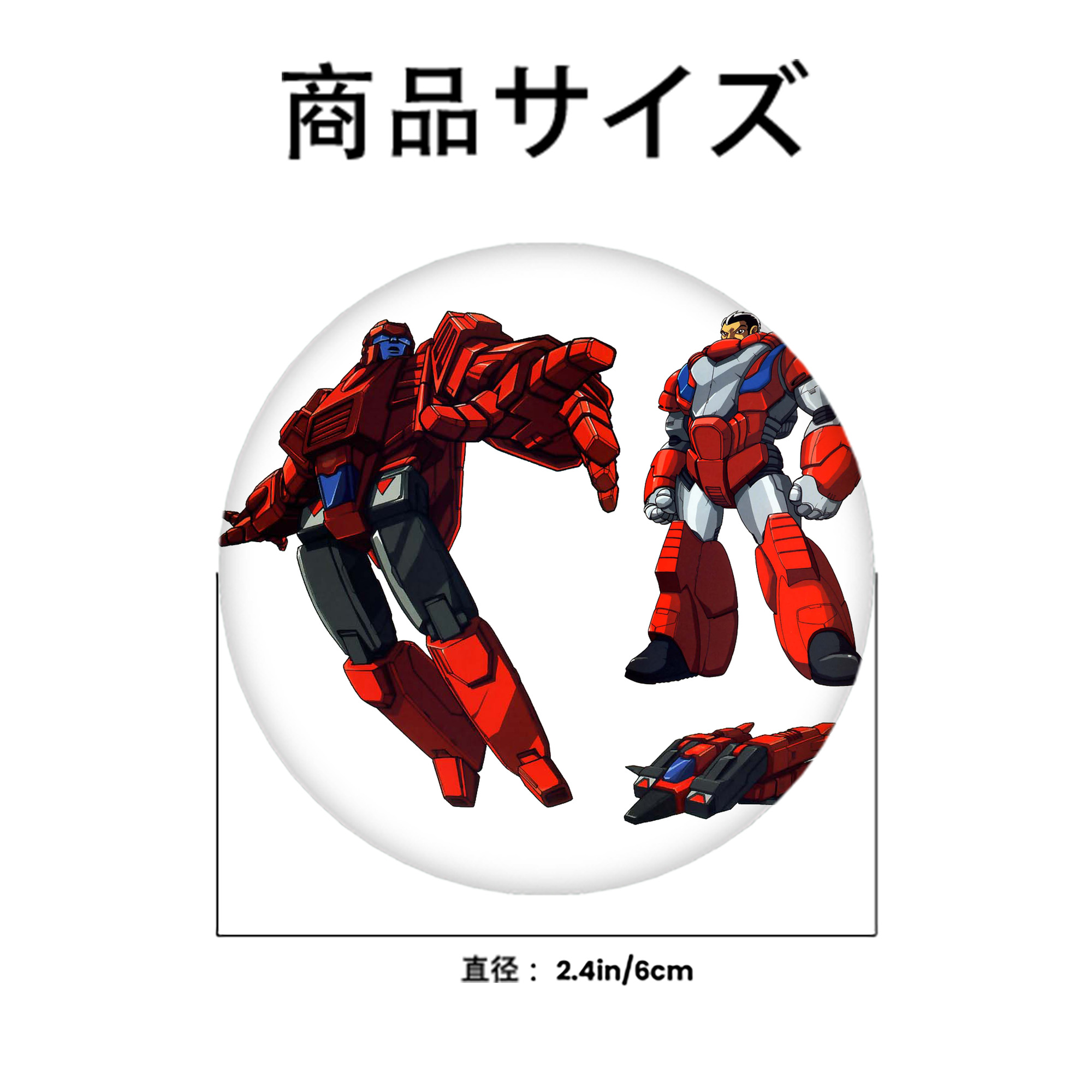  6cm 缶バッジ 複数セット