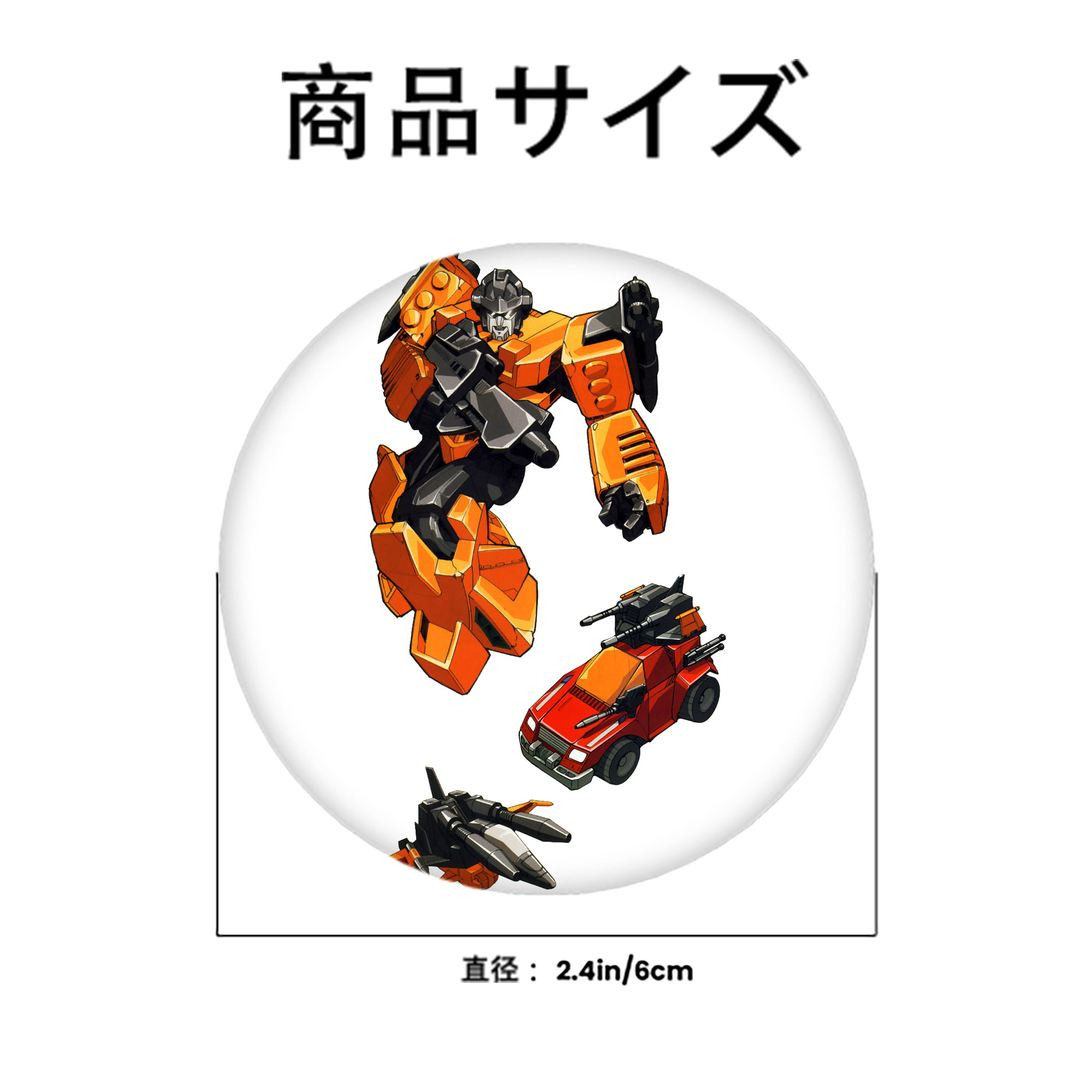  6cm 缶バッジ 複数セット