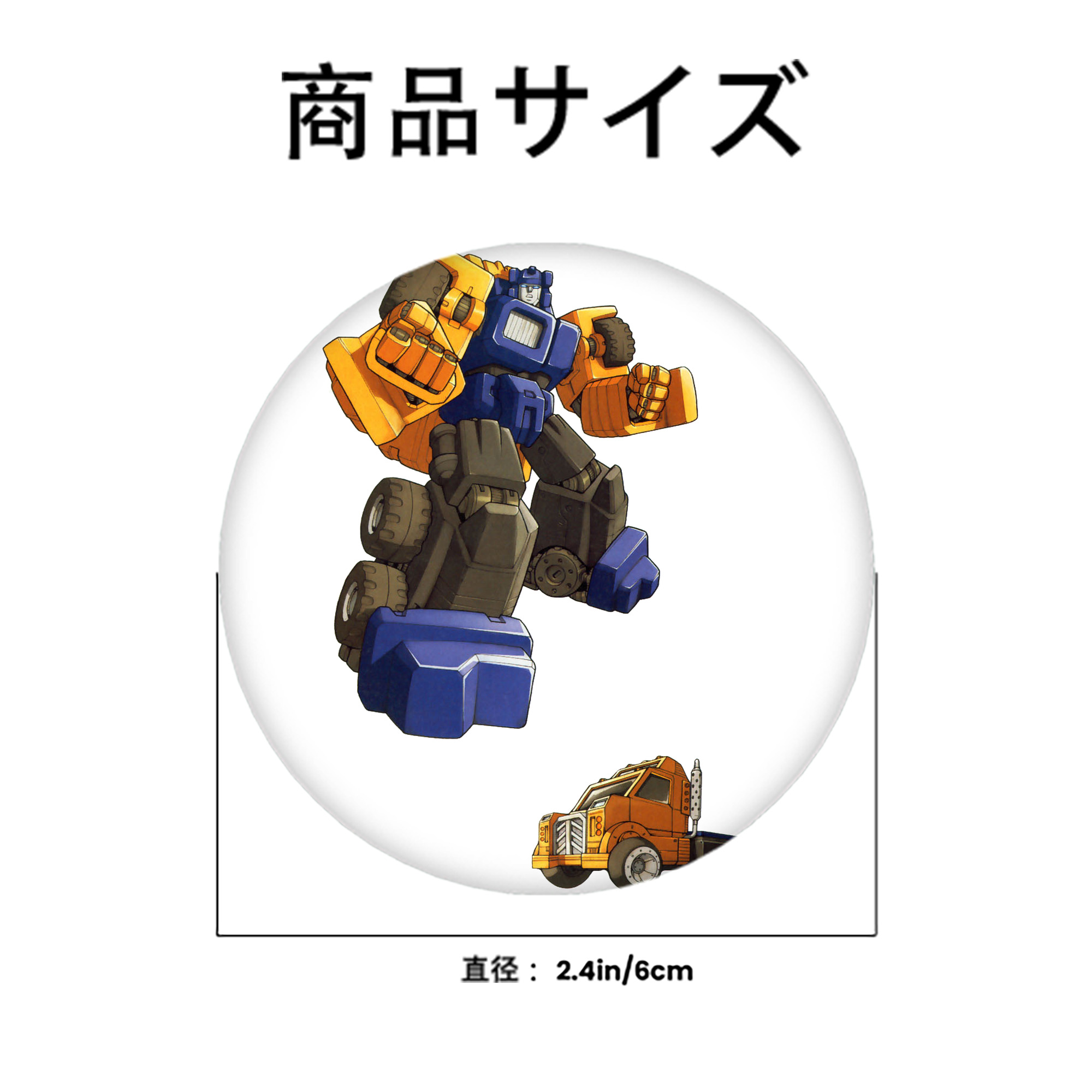  6cm 缶バッジ 複数セット