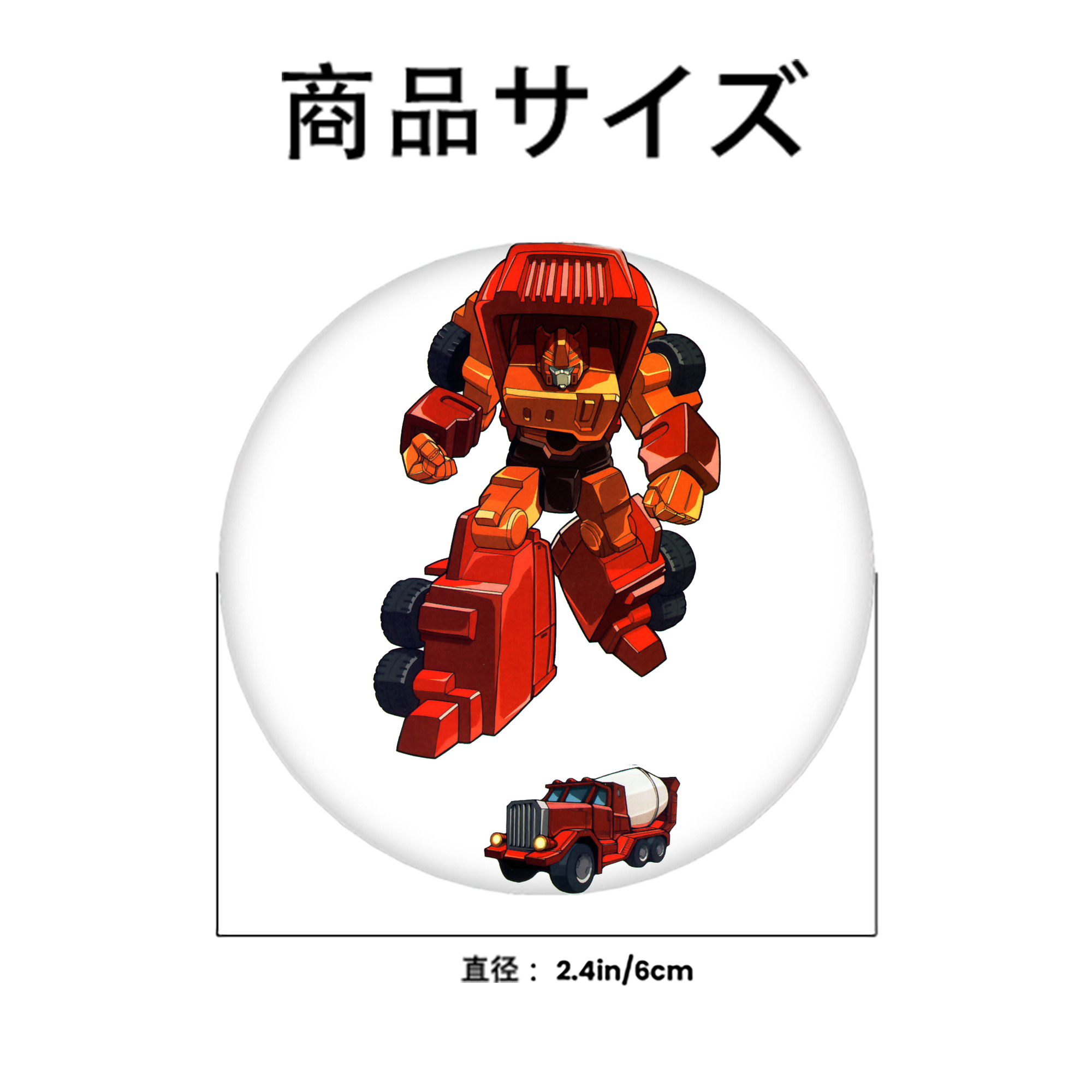  6cm 缶バッジ 複数セット