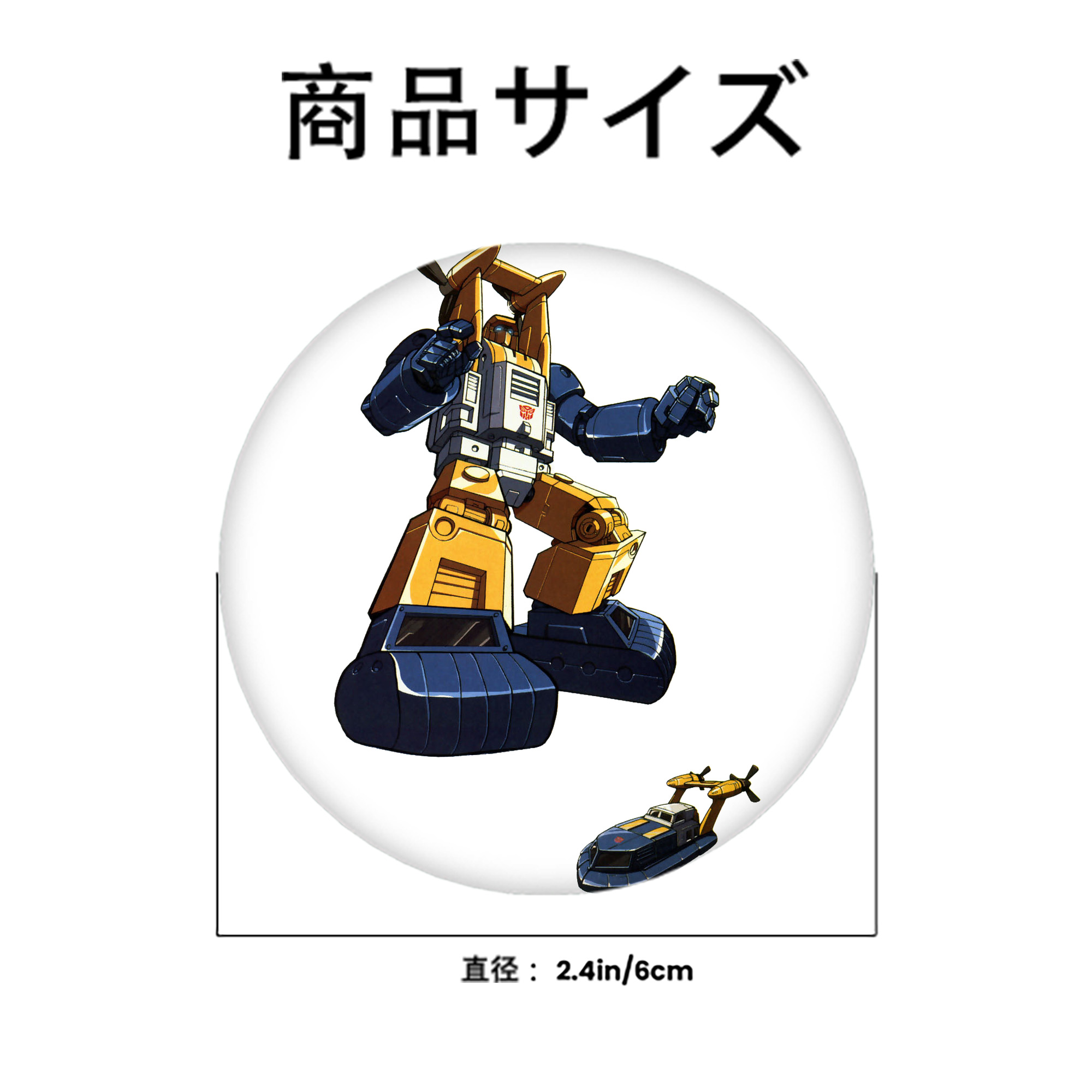  6cm 缶バッジ 複数セット