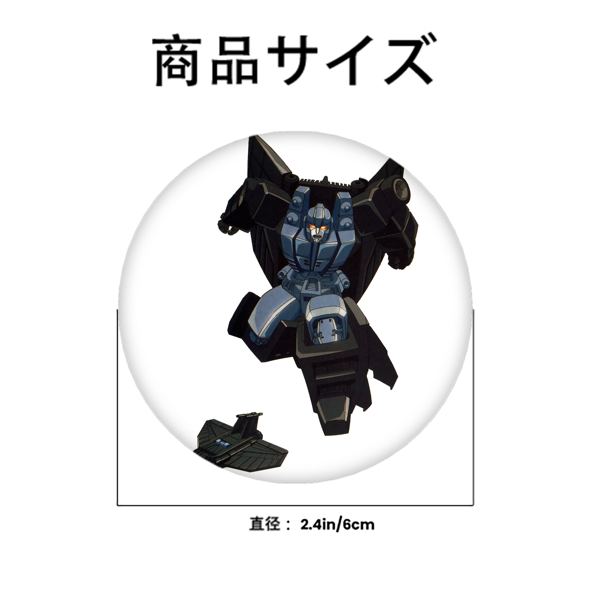  6cm 缶バッジ 複数セット