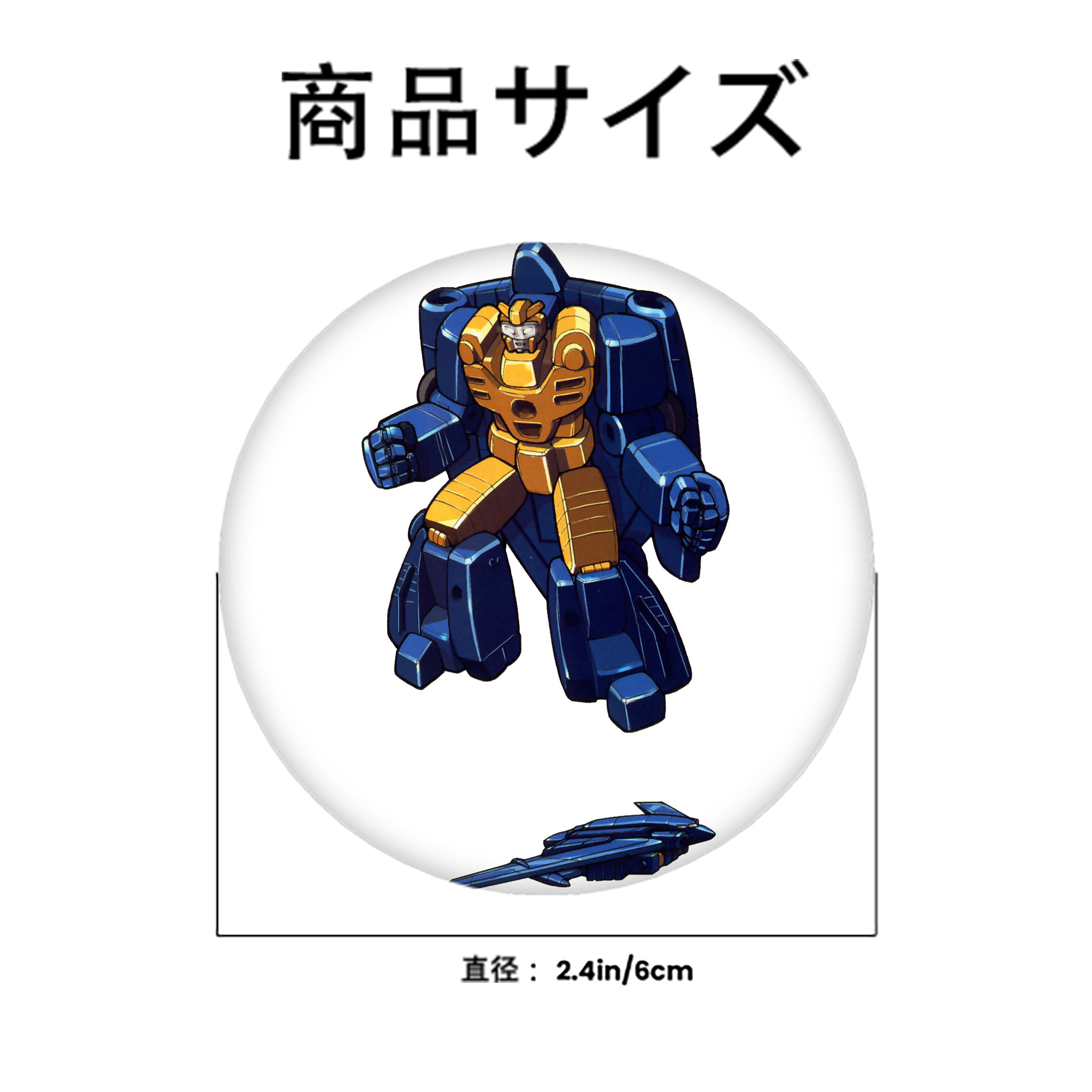  6cm 缶バッジ 複数セット