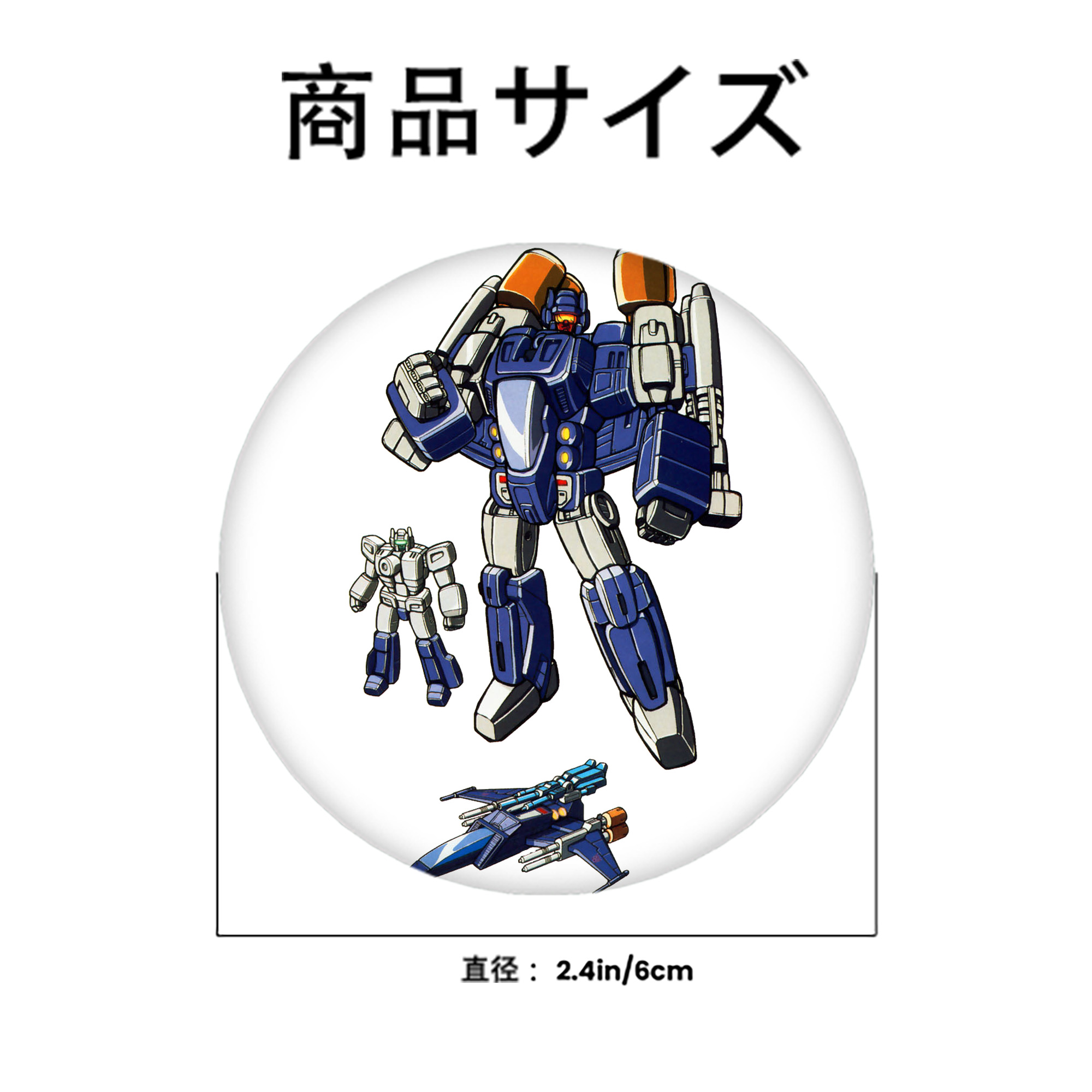  6cm 缶バッジ 複数セット