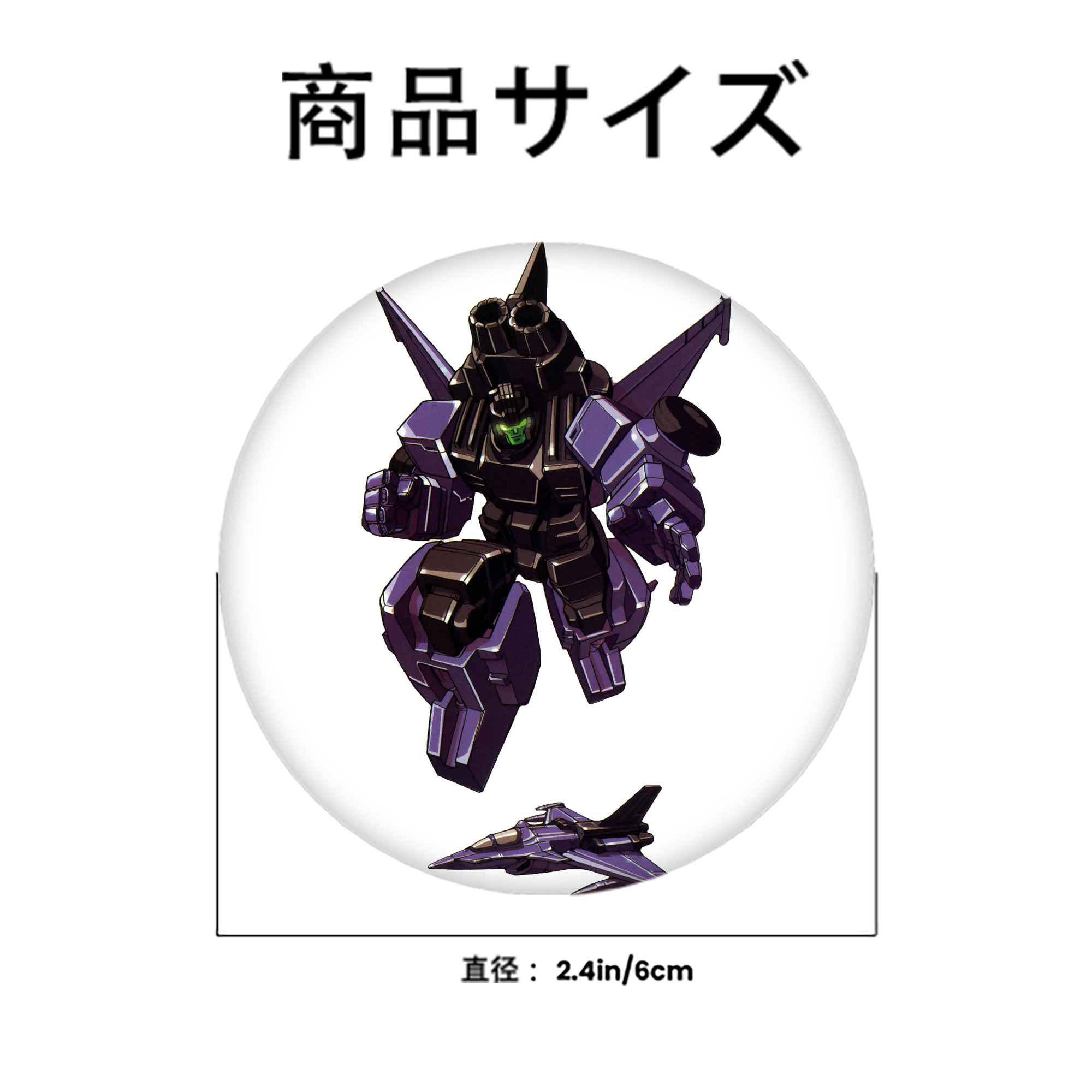  6cm 缶バッジ 複数セット