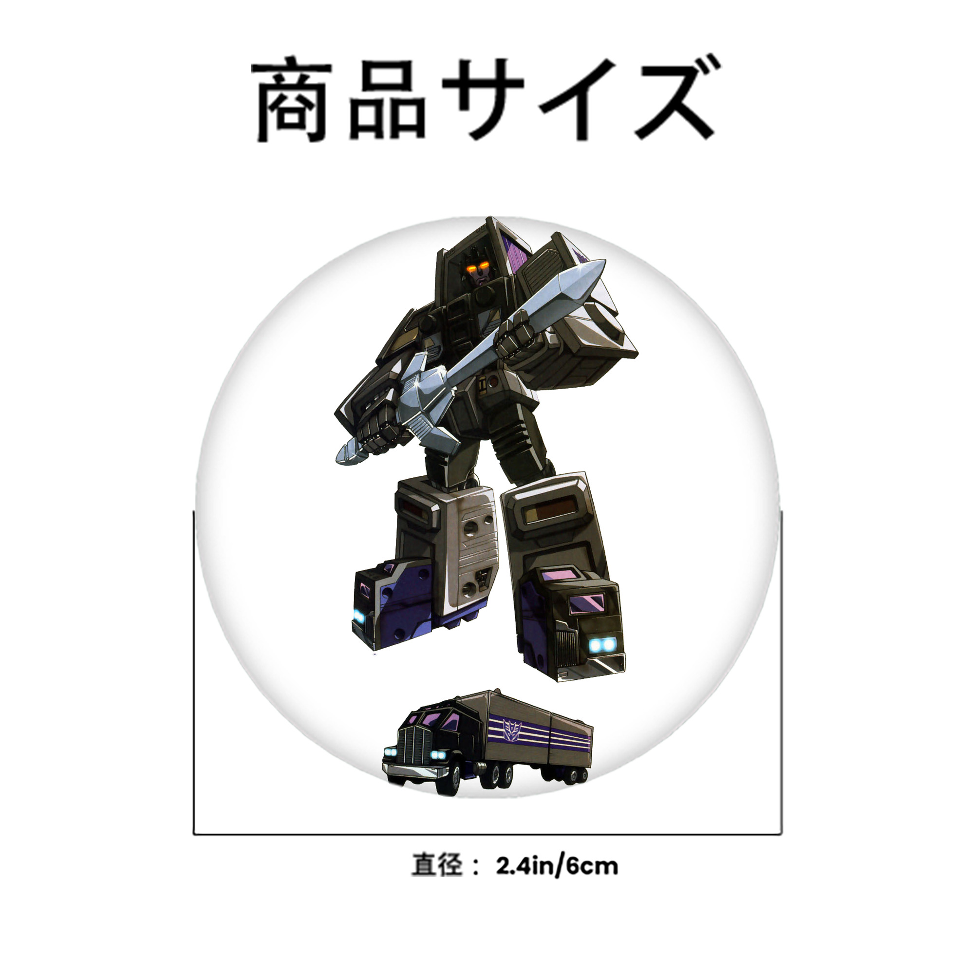  6cm 缶バッジ 複数セット