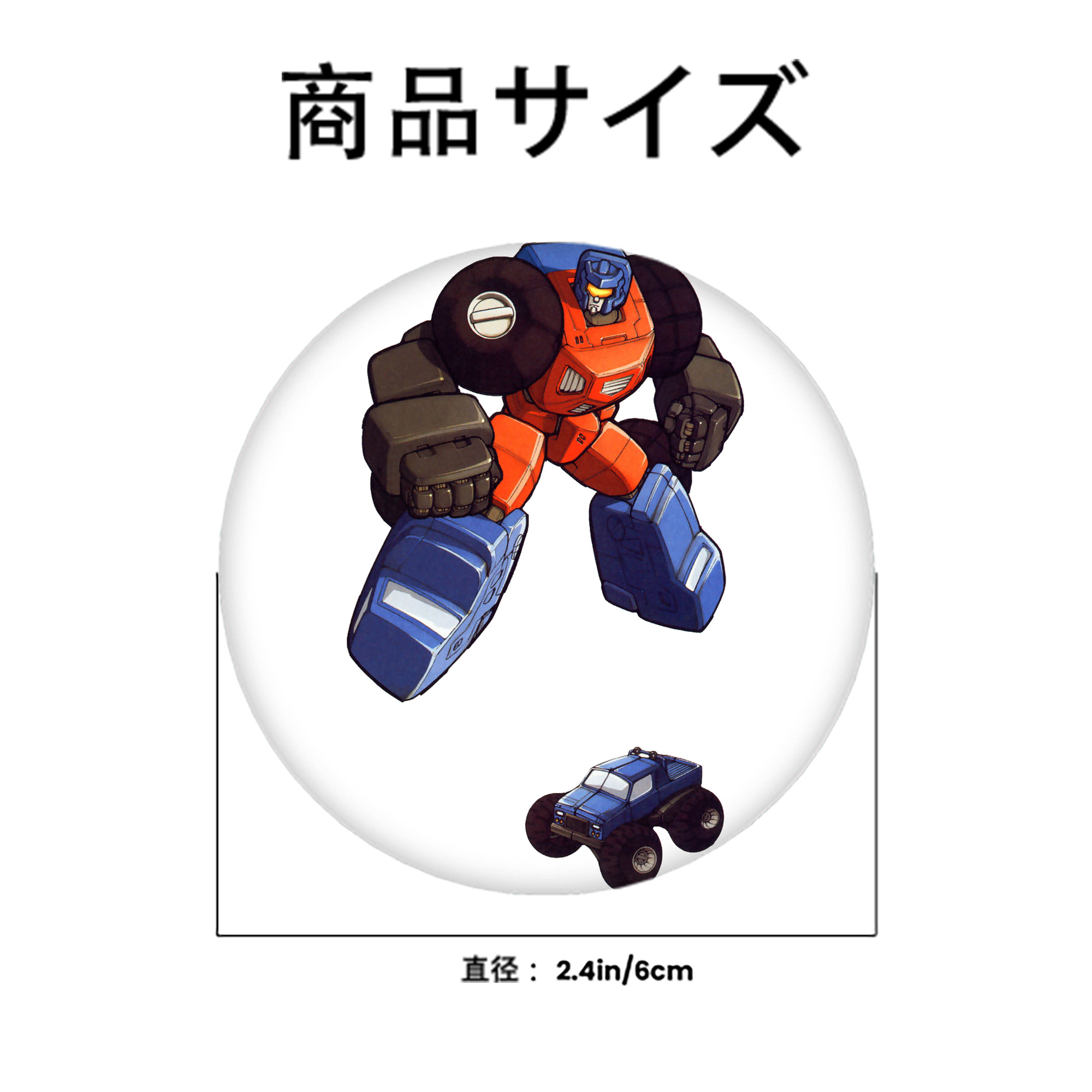 6cm 缶バッジ 複数セット