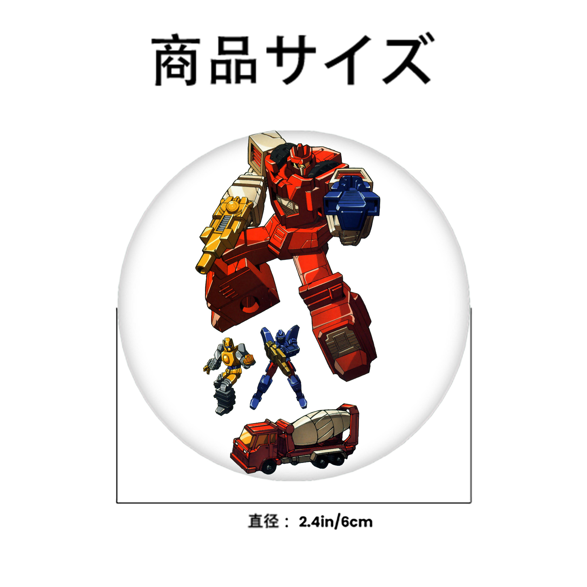  6cm 缶バッジ 複数セット