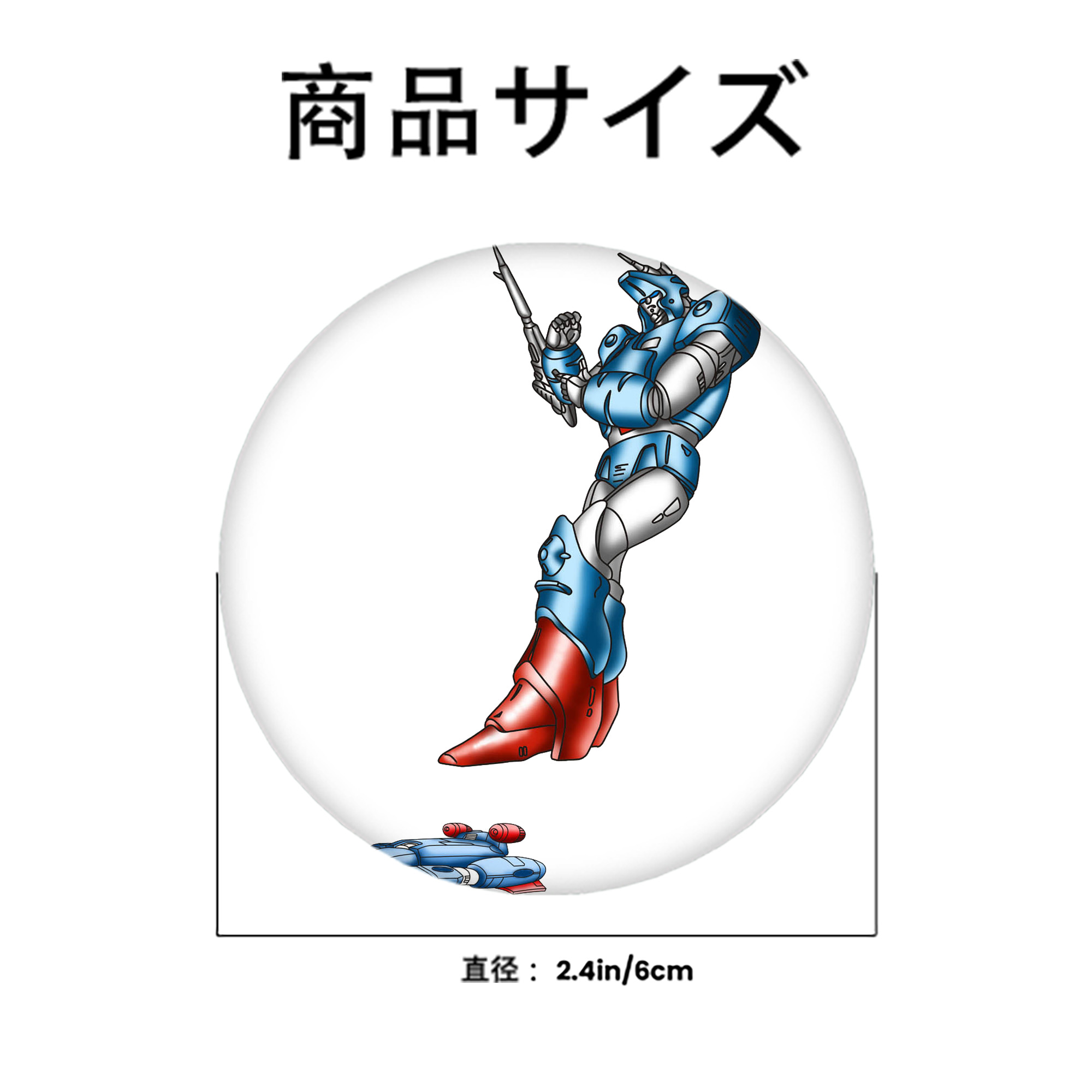  6cm 缶バッジ 複数セット