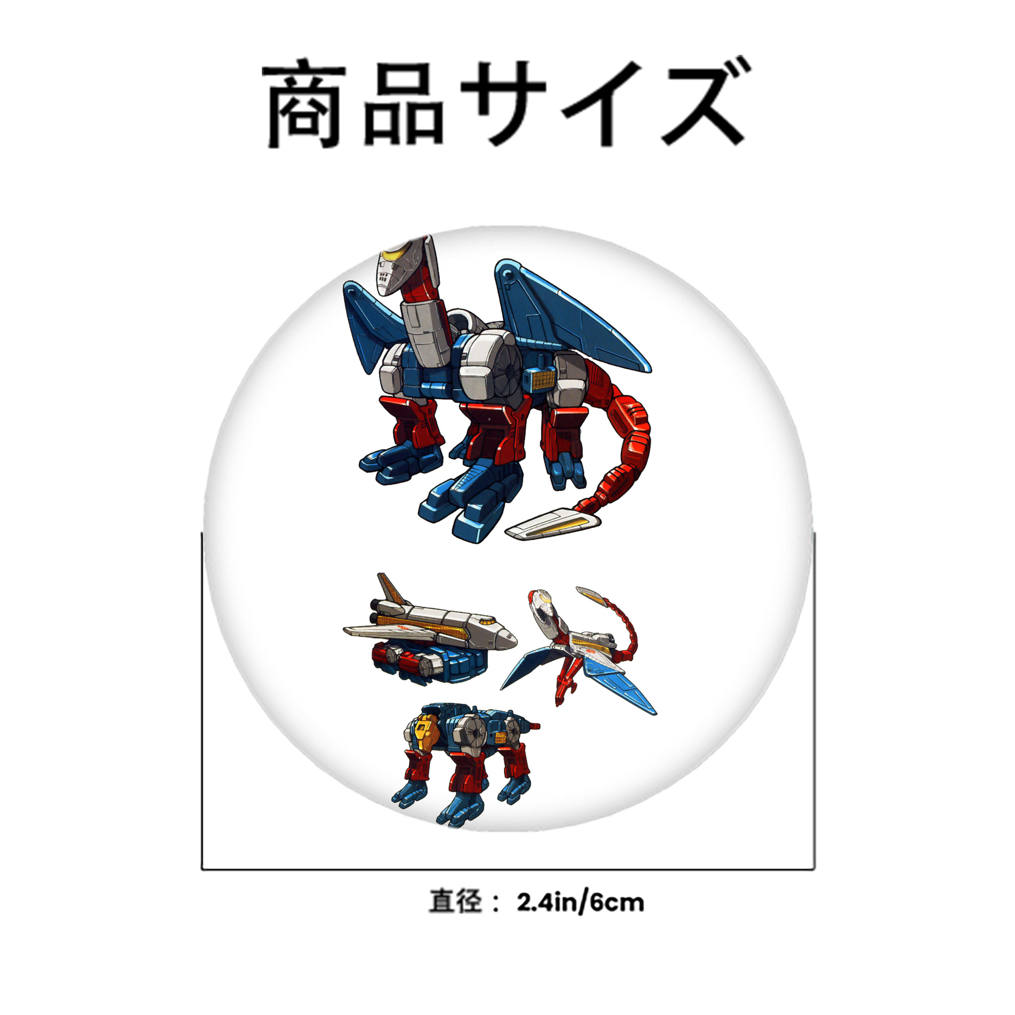  6cm 缶バッジ 複数セット