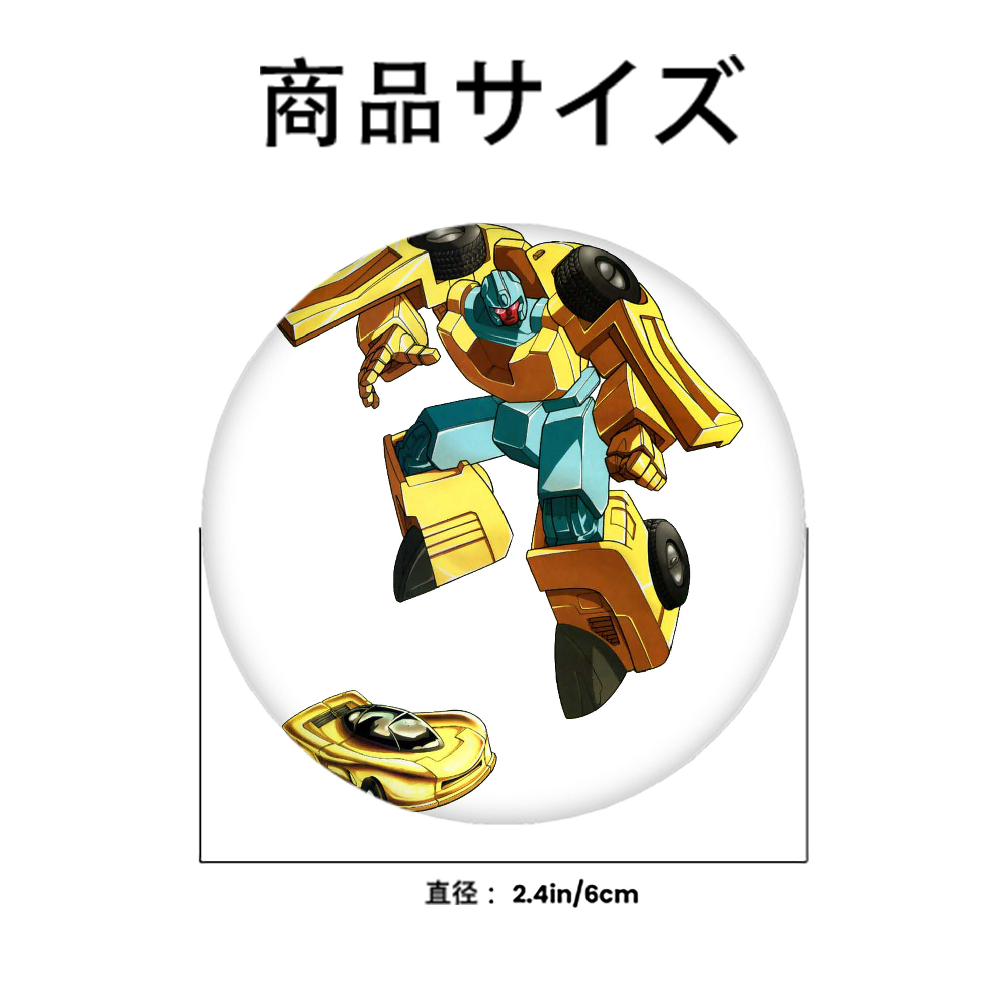  6cm 缶バッジ 複数セット