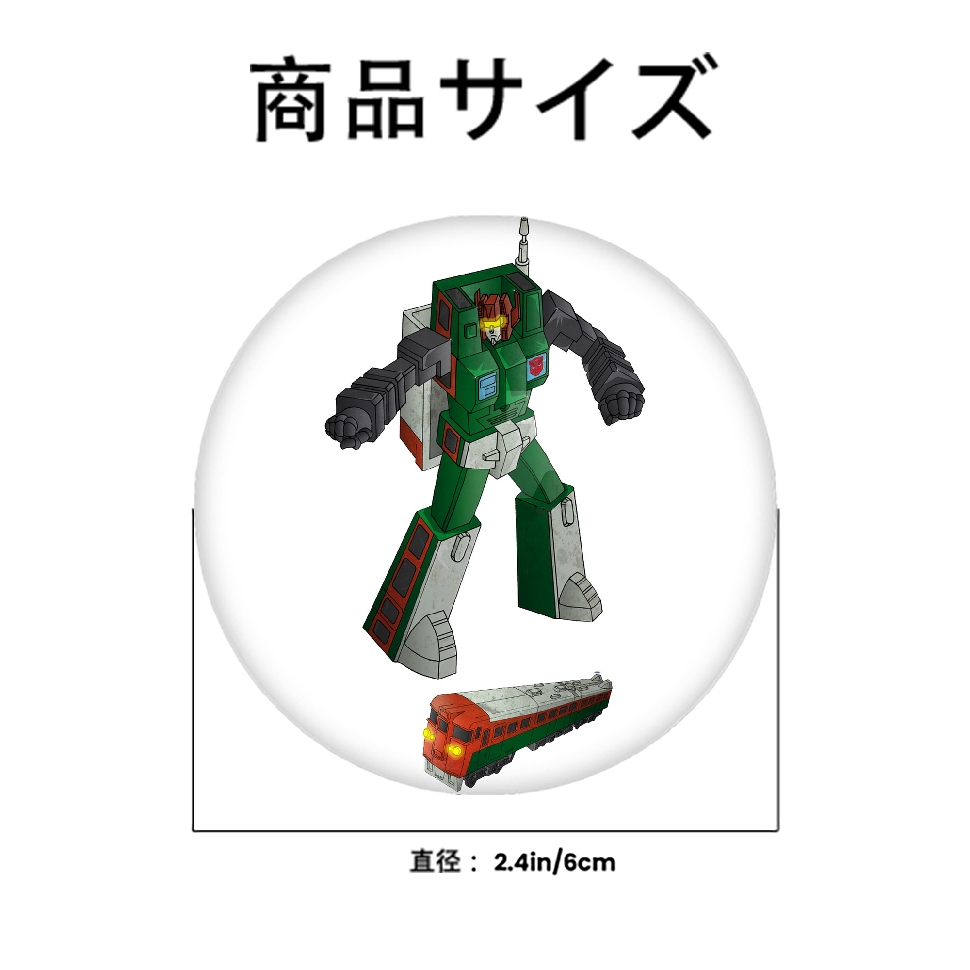  6cm 缶バッジ 複数セット