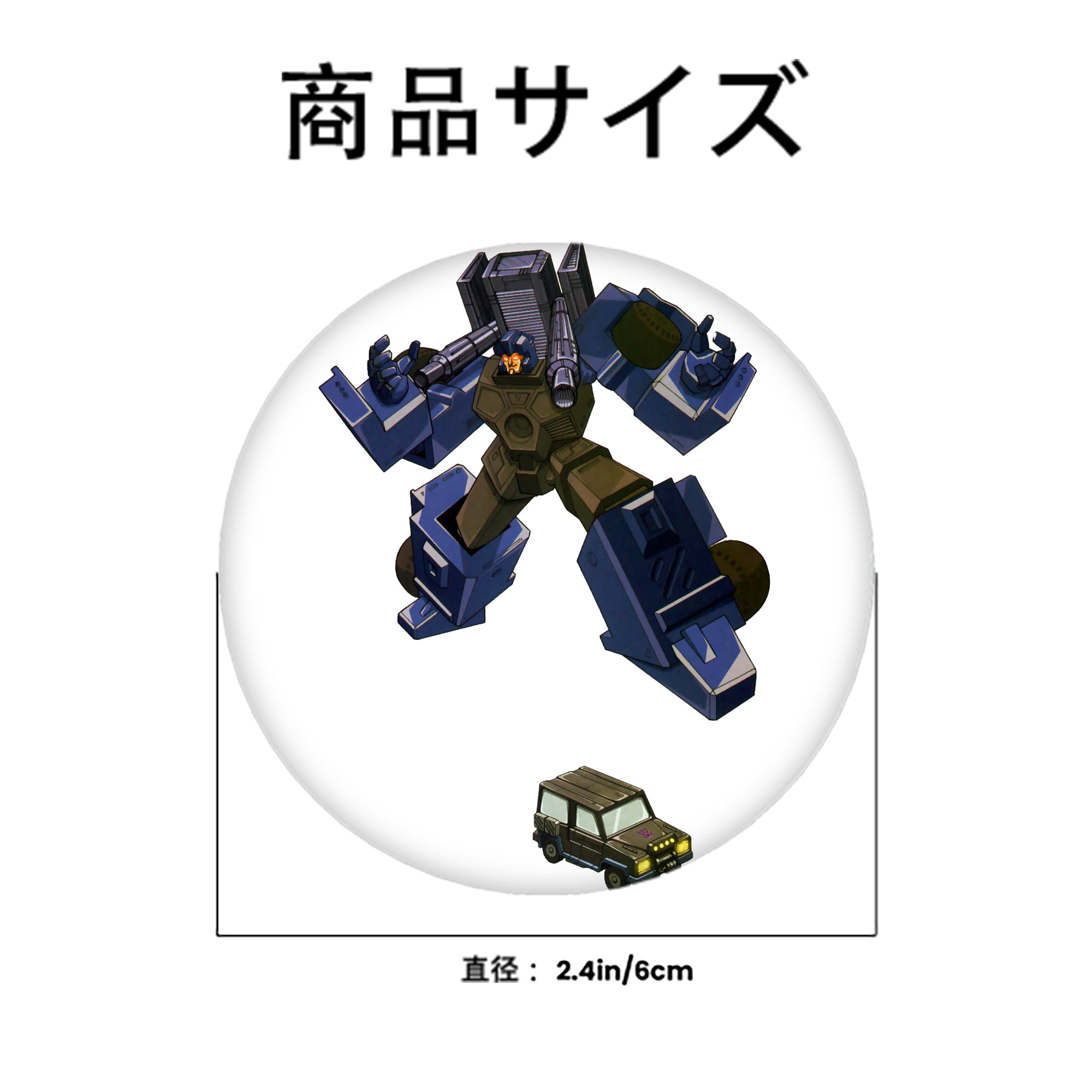  6cm 缶バッジ 複数セット