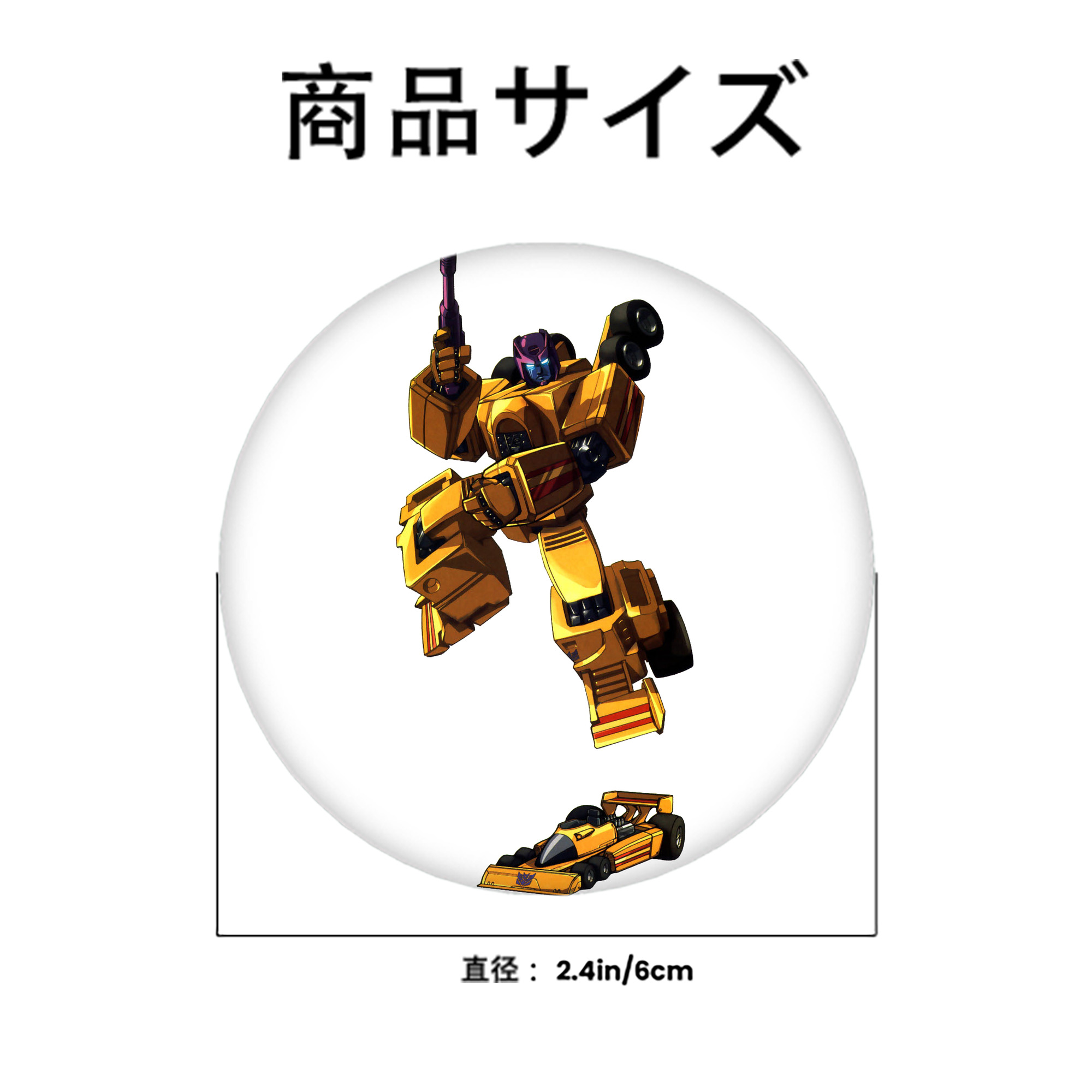  6cm 缶バッジ 複数セット
