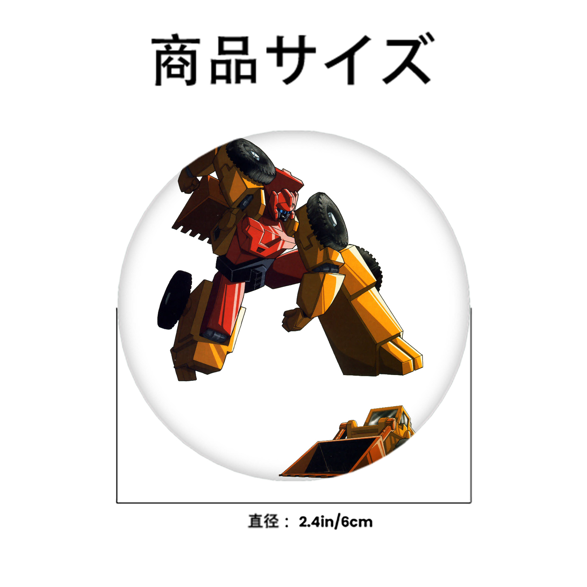  6cm 缶バッジ 複数セット