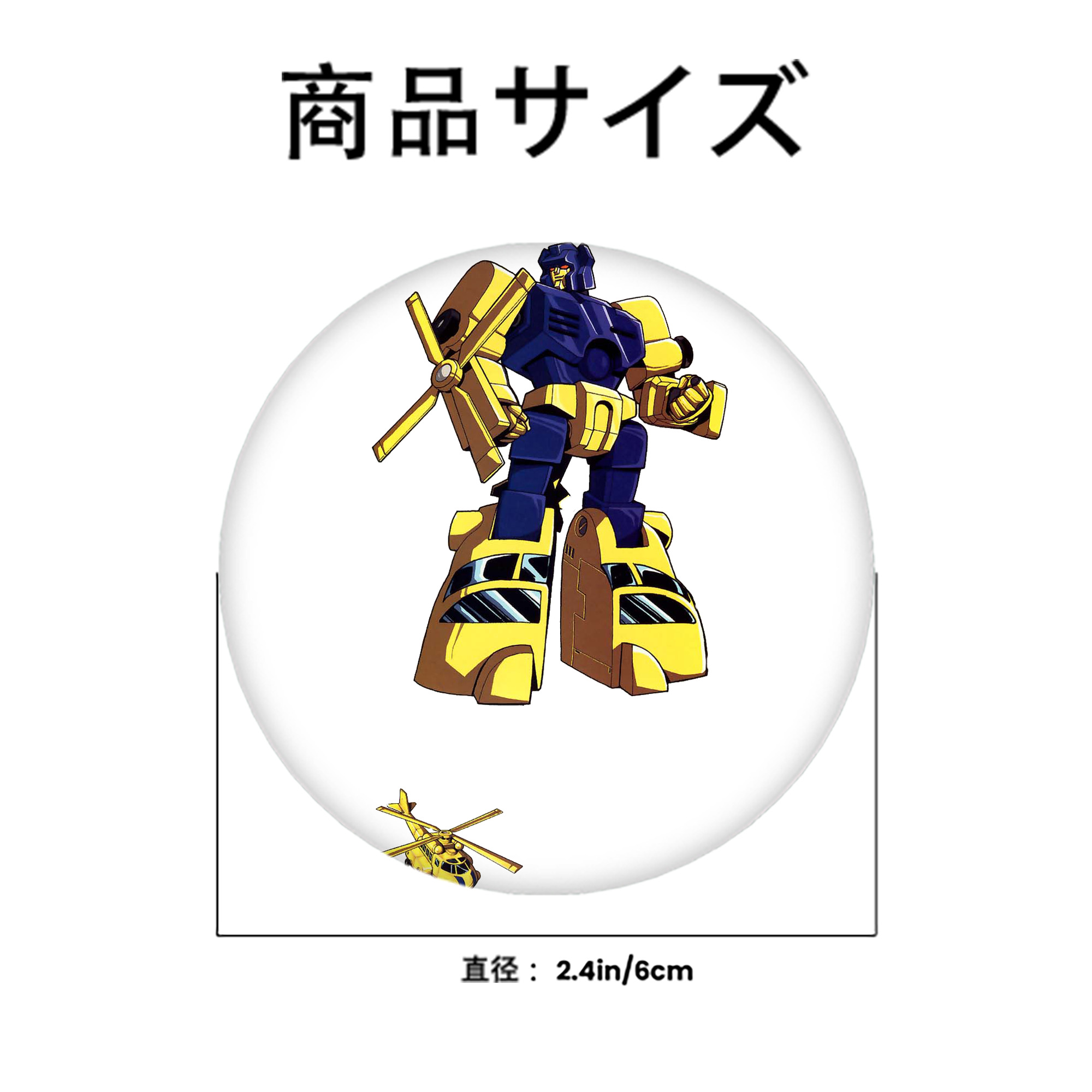  6cm 缶バッジ 複数セット
