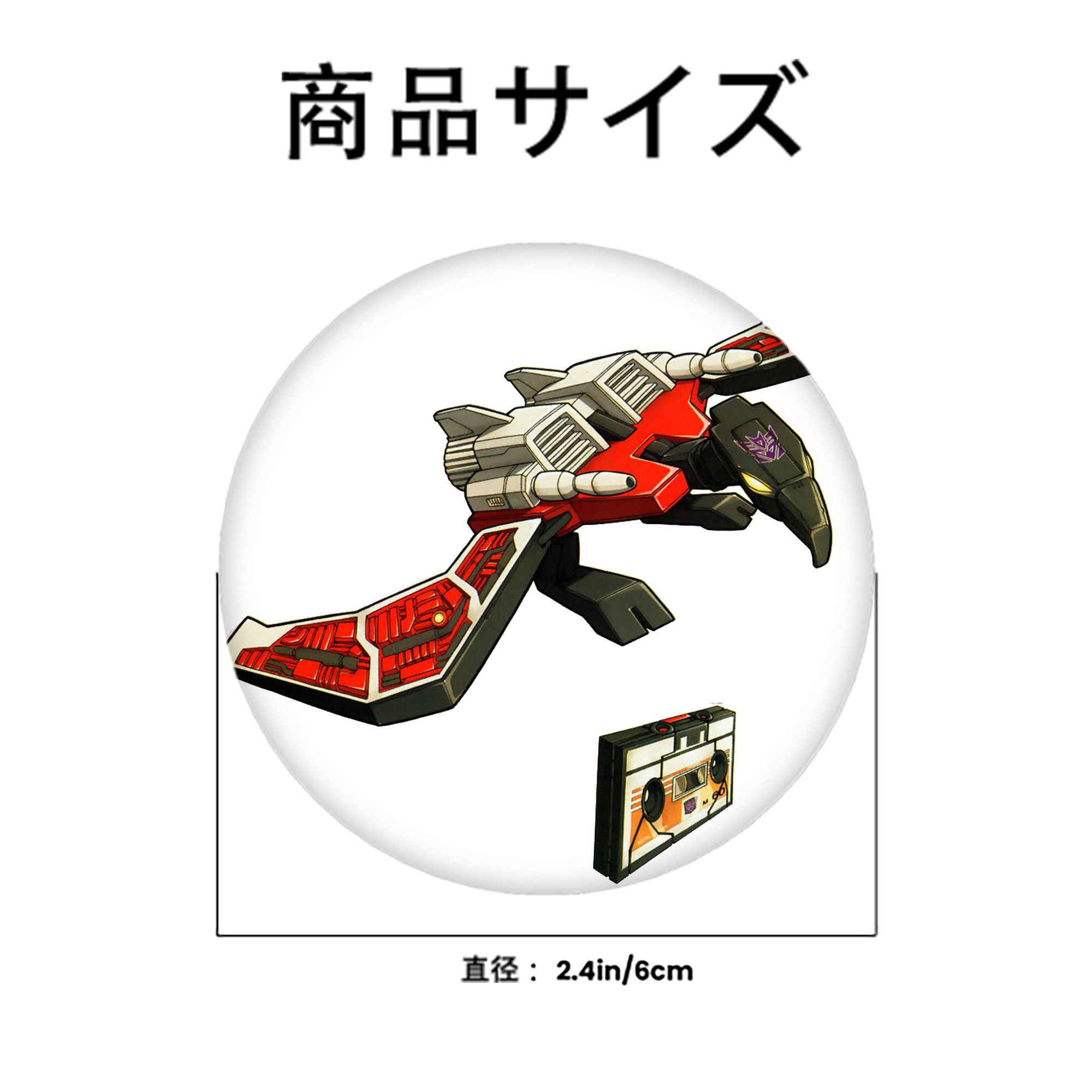  6cm 缶バッジ 複数セット