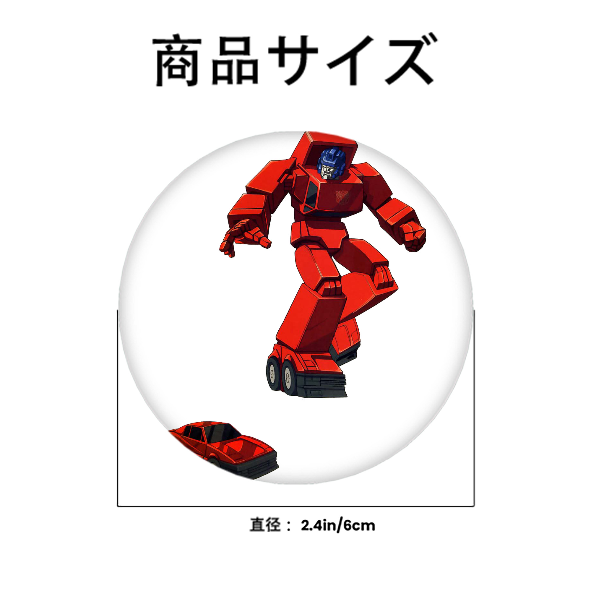  6cm 缶バッジ 複数セット