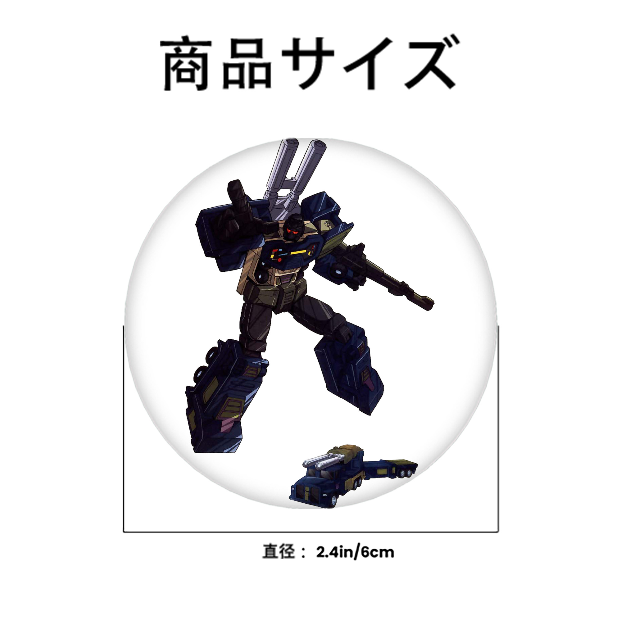  6cm 缶バッジ 複数セット