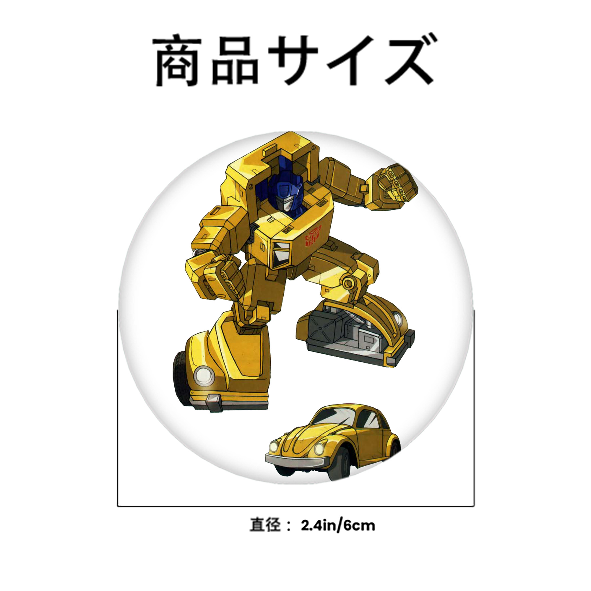  6cm 缶バッジ 複数セット