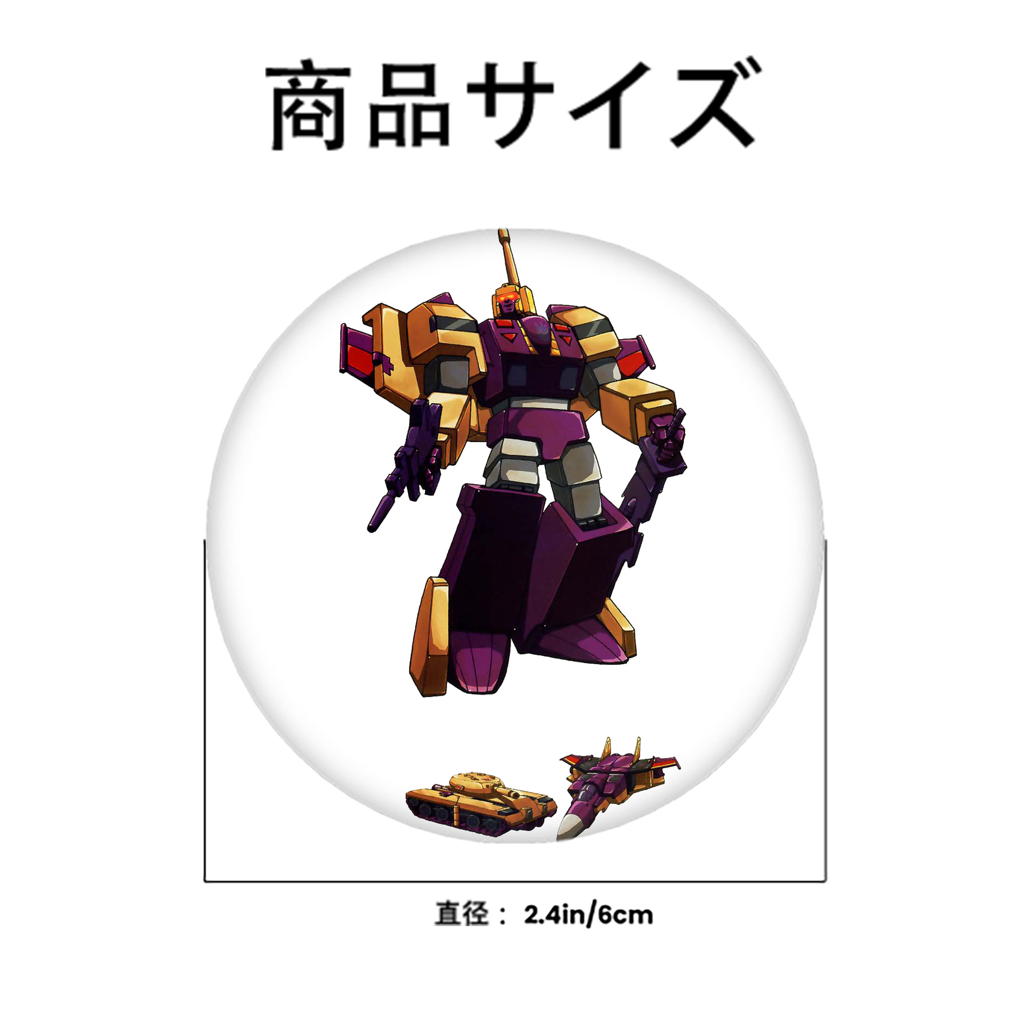  6cm 缶バッジ 複数セット
