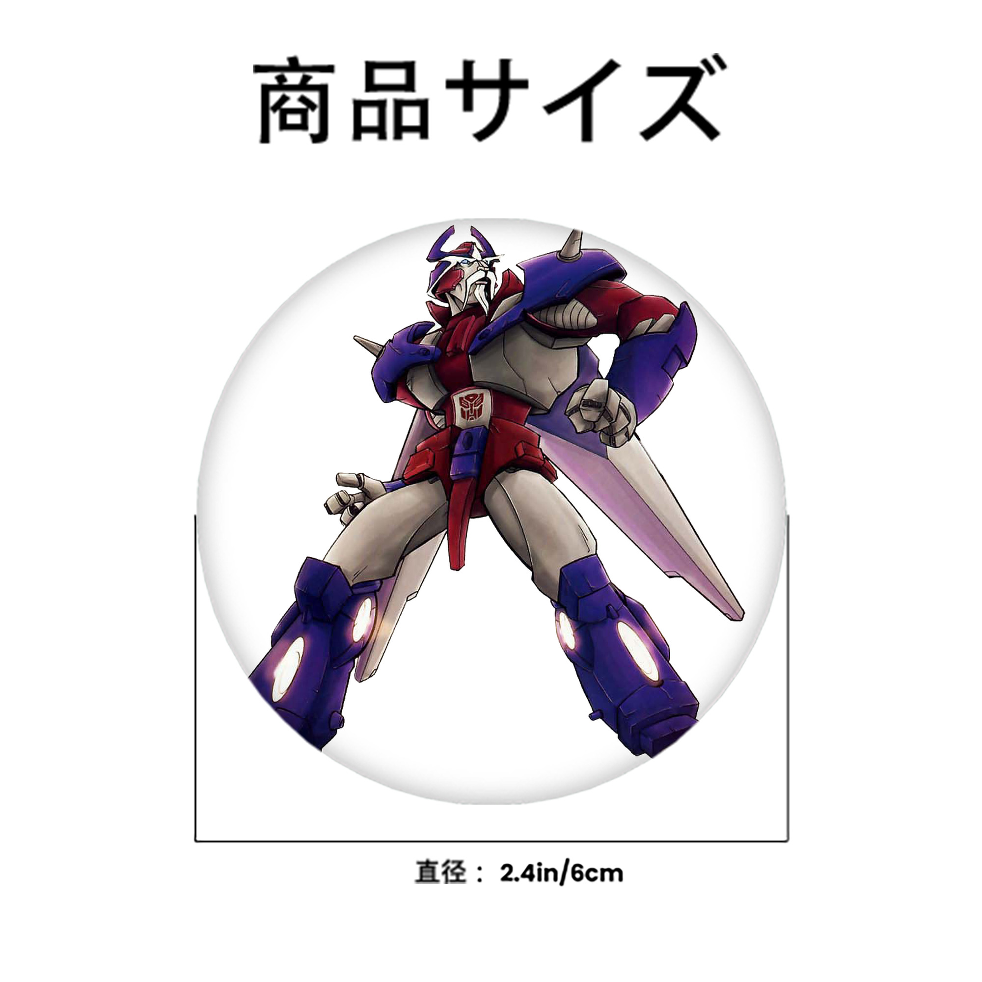  6cm 缶バッジ 複数セット