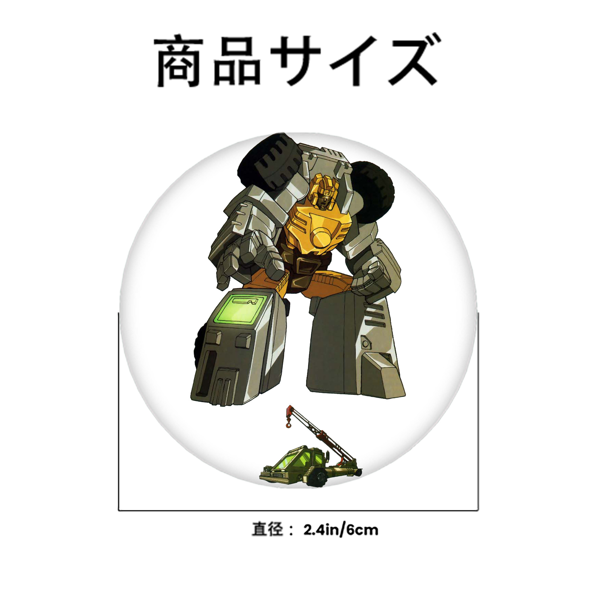  6cm 缶バッジ 複数セット