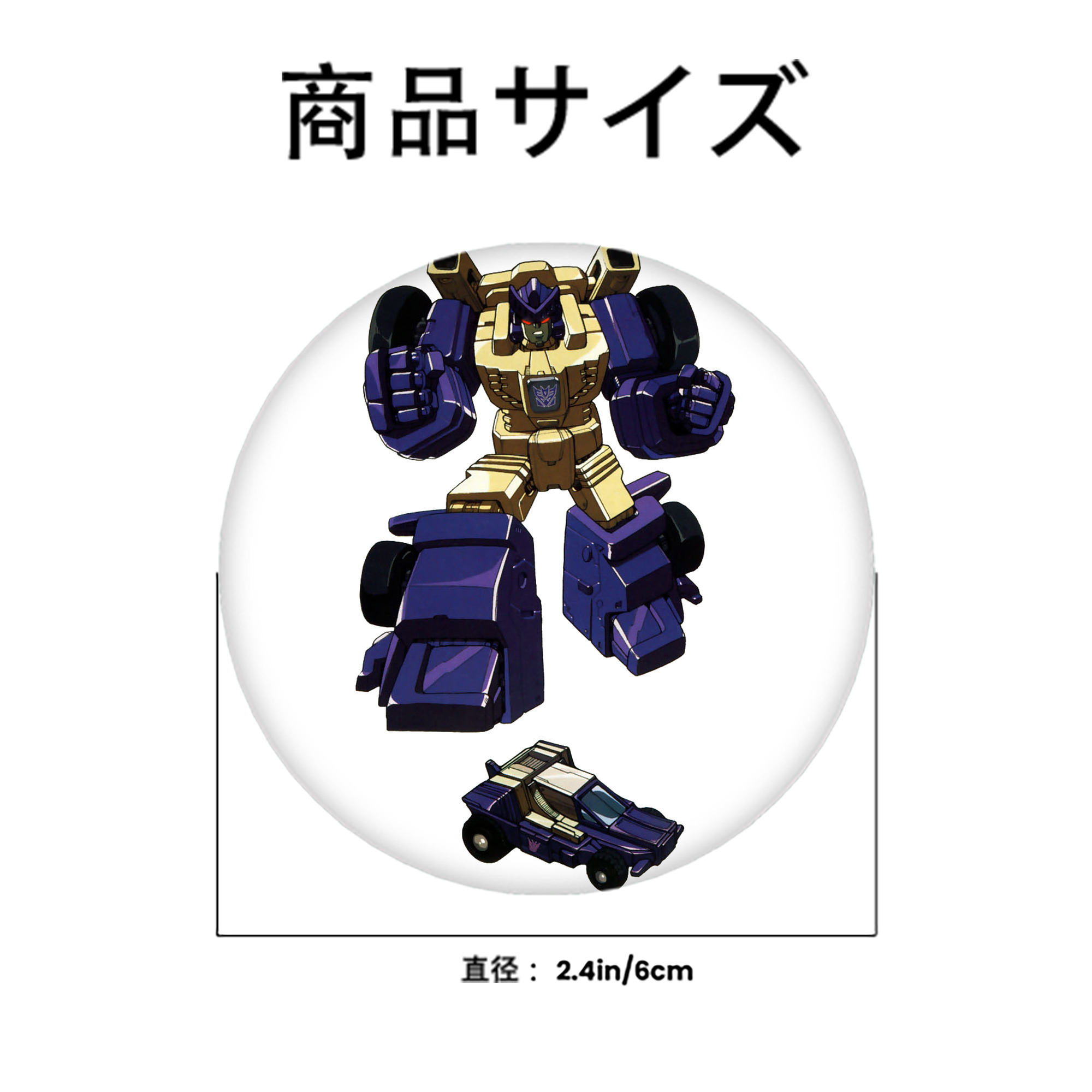  6cm 缶バッジ 複数セット