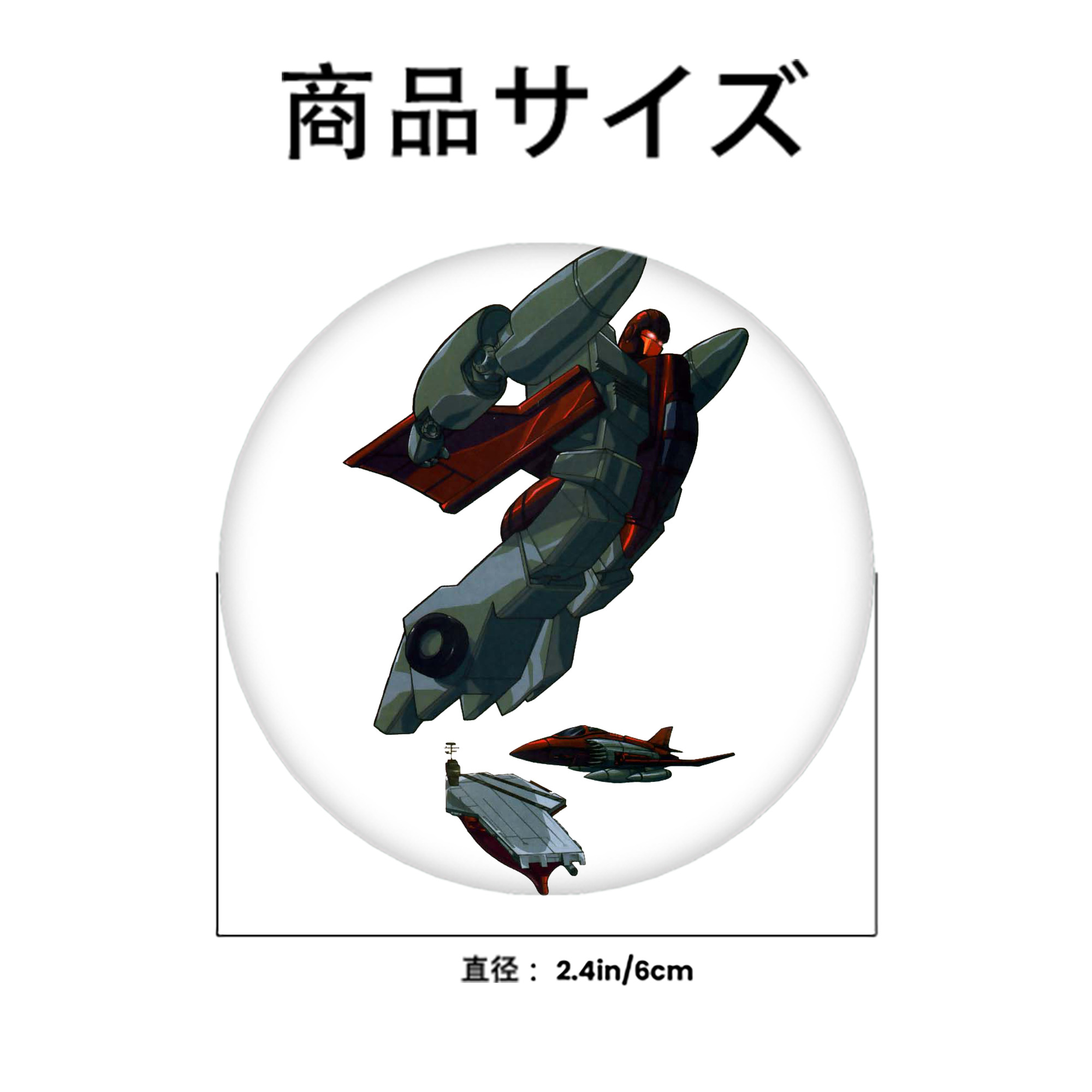  6cm 缶バッジ 複数セット