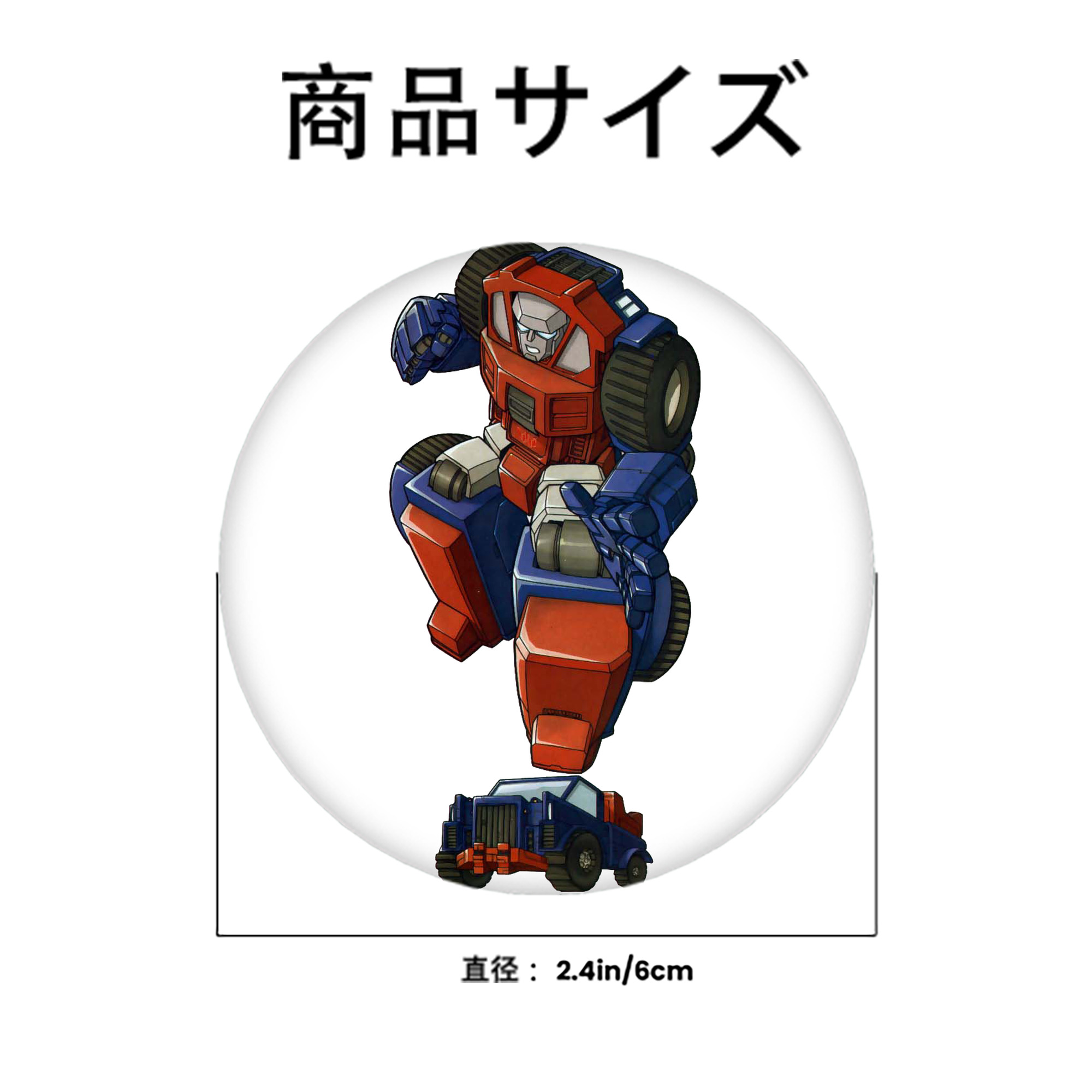  6cm 缶バッジ 複数セット