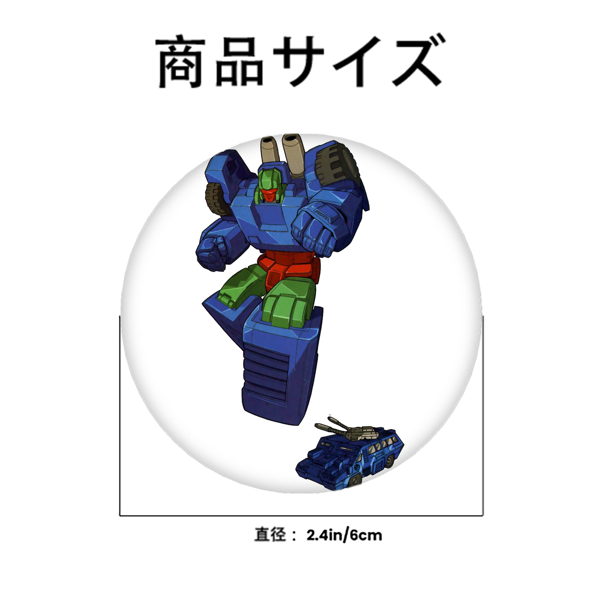  6cm 缶バッジ 複数セット