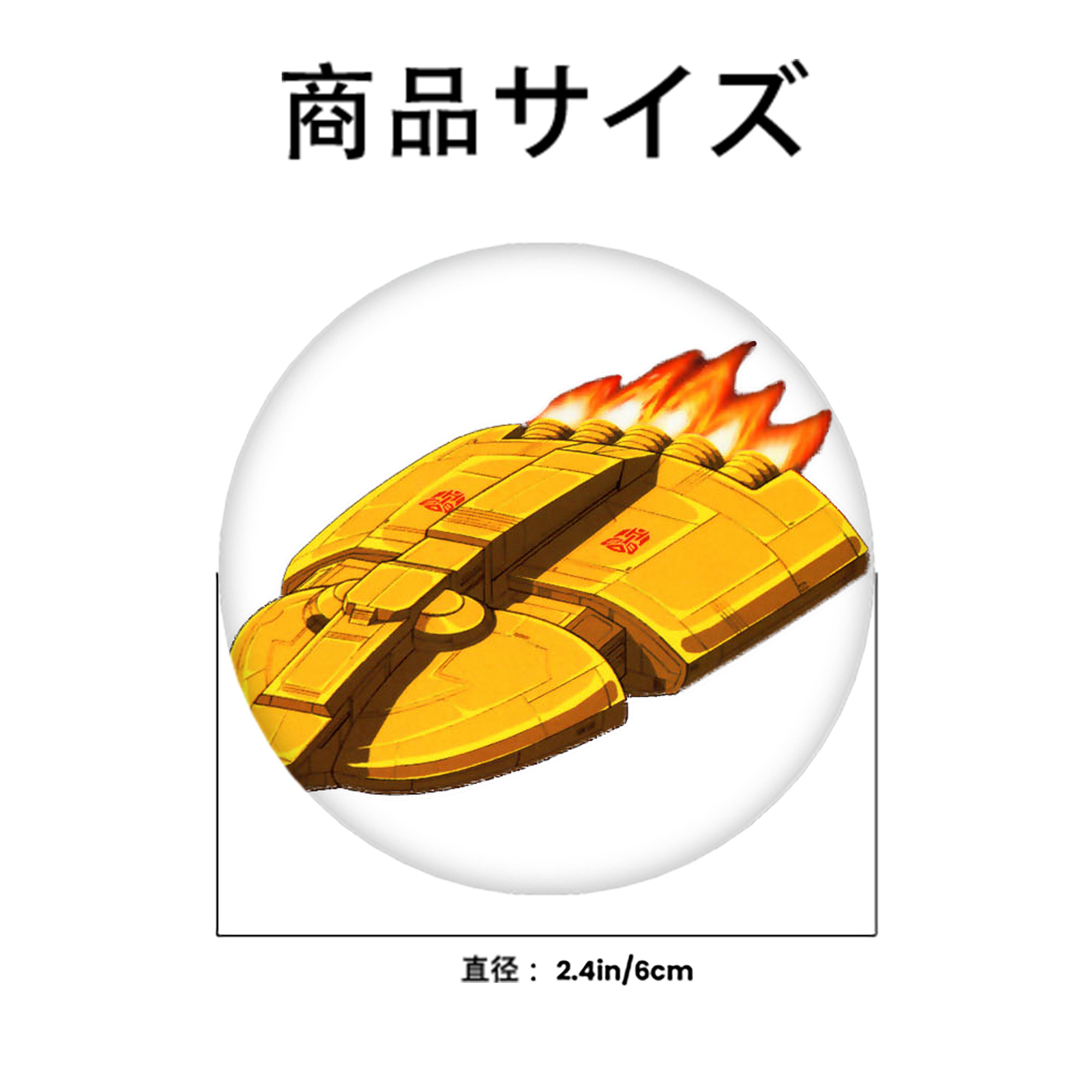  6cm 缶バッジ 複数セット