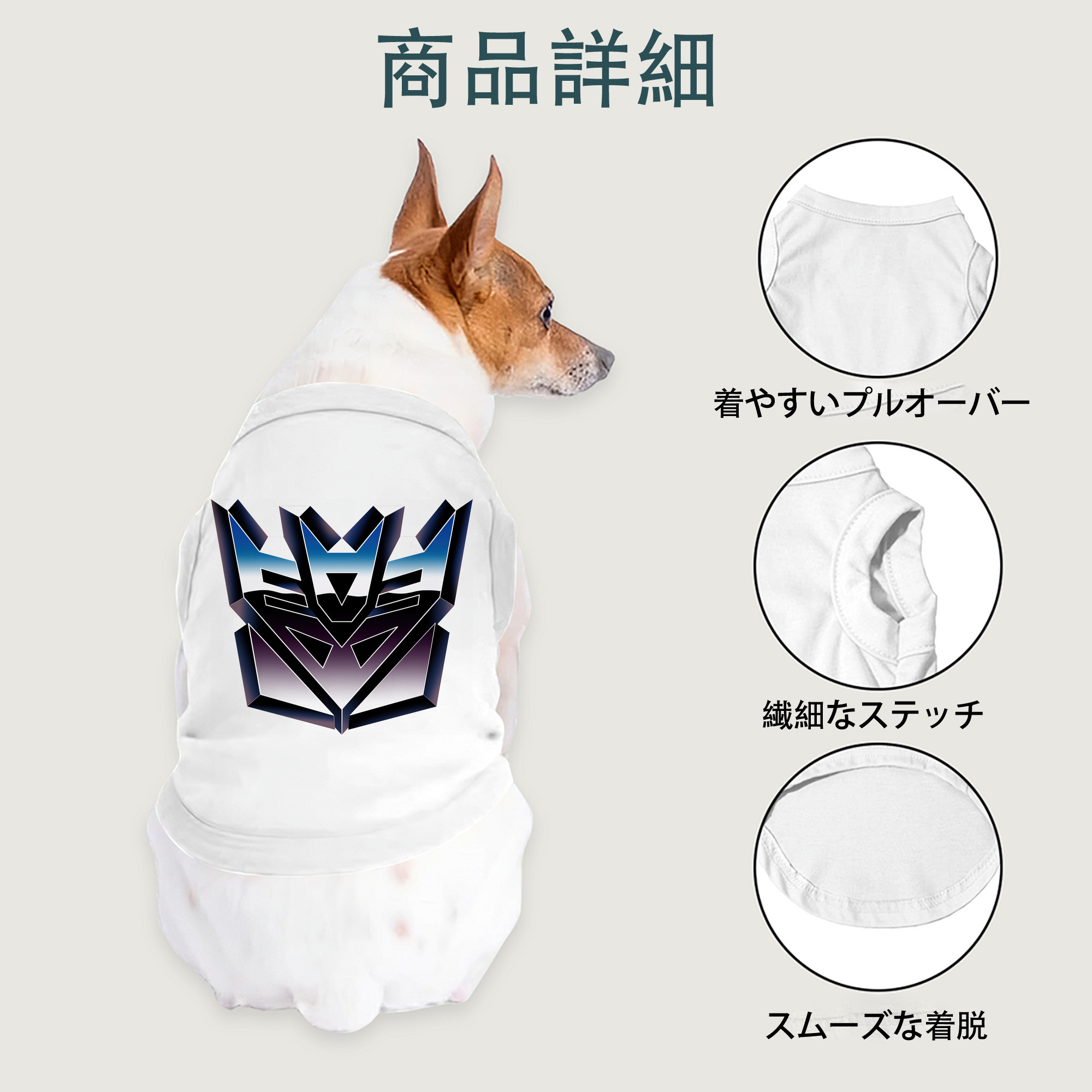 一般的なイメージ