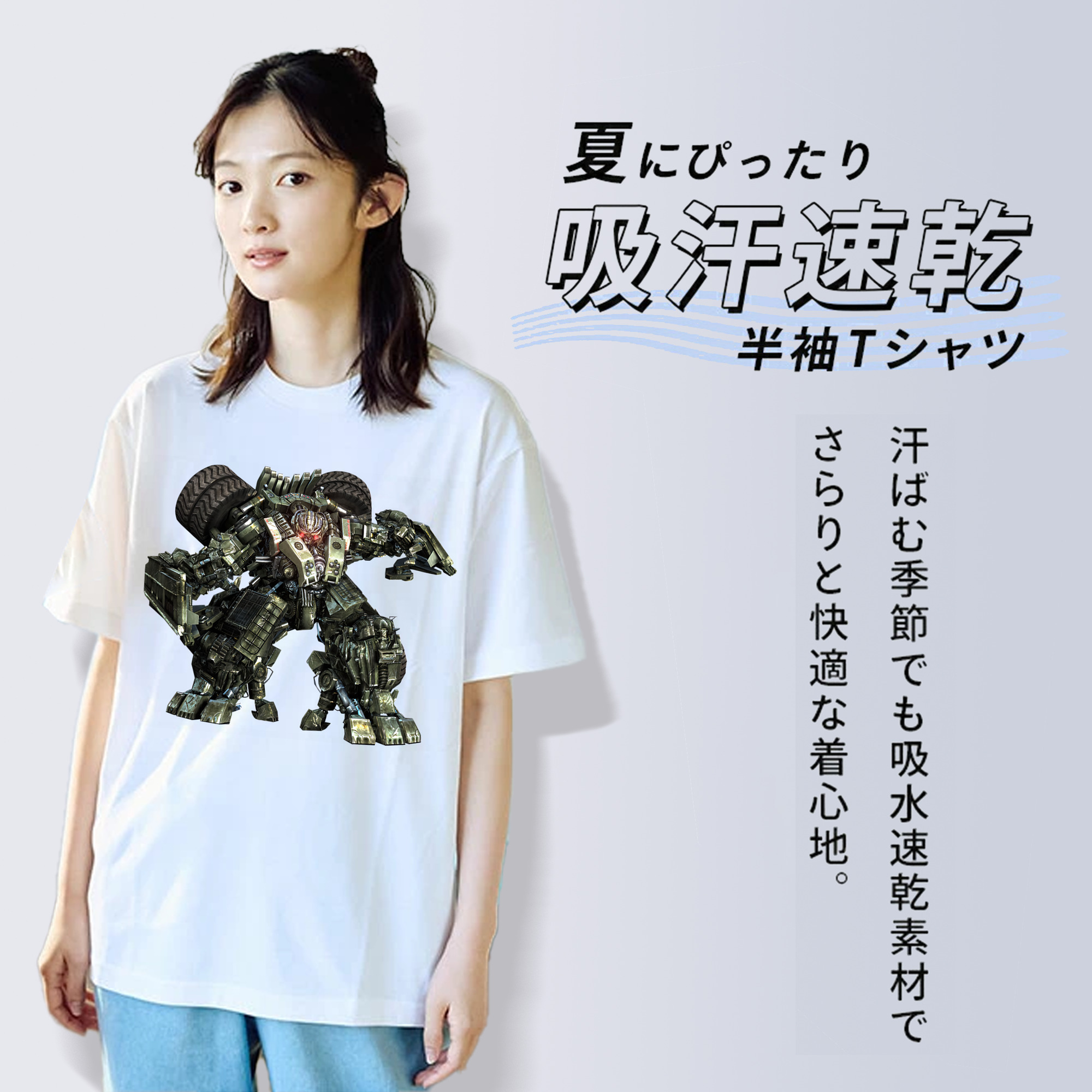 Transformers トランスフォーマー 綿100％半袖Tシャツ（フロントプリント）