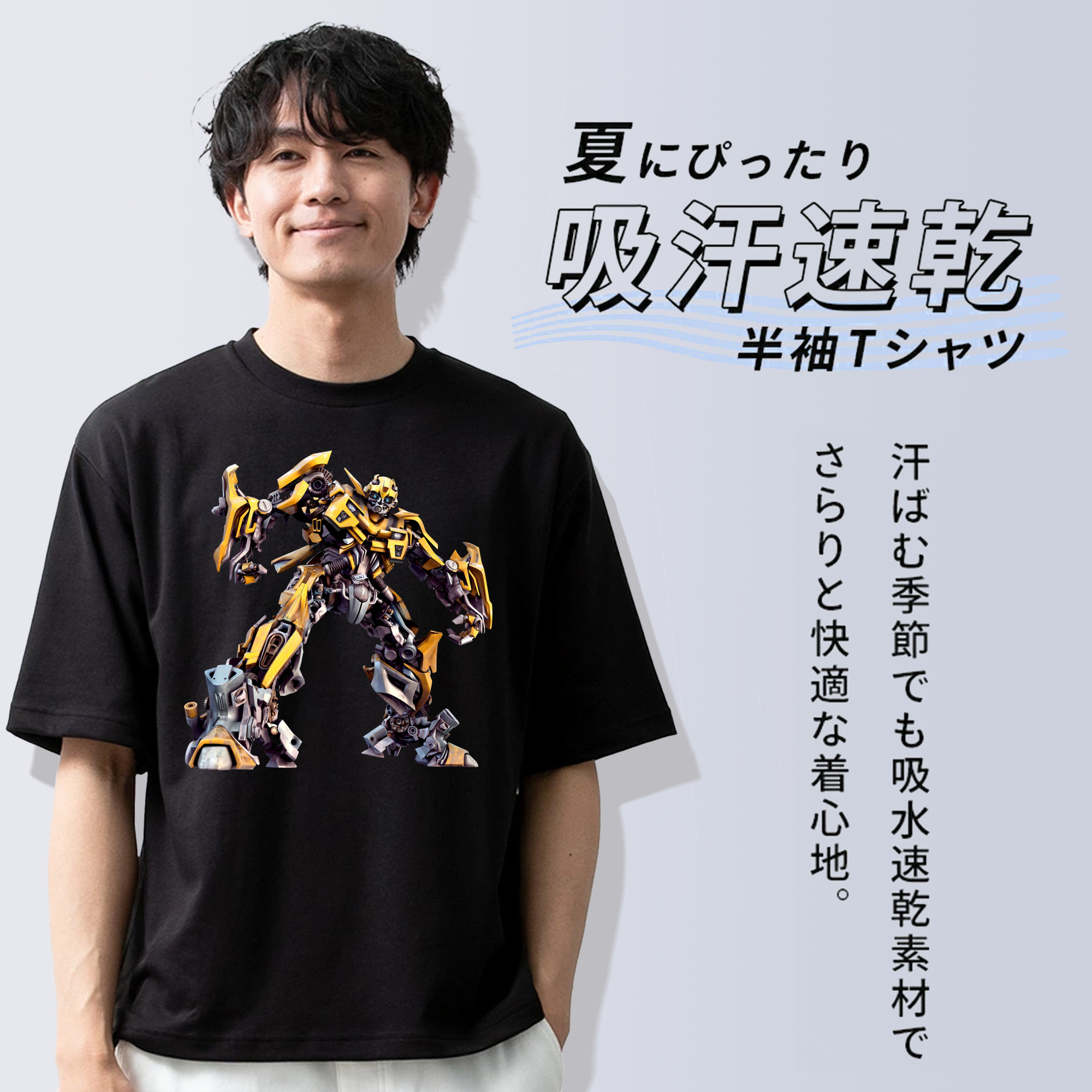 Transformers トランスフォーマー 綿100％半袖Tシャツ（フロントプリント）