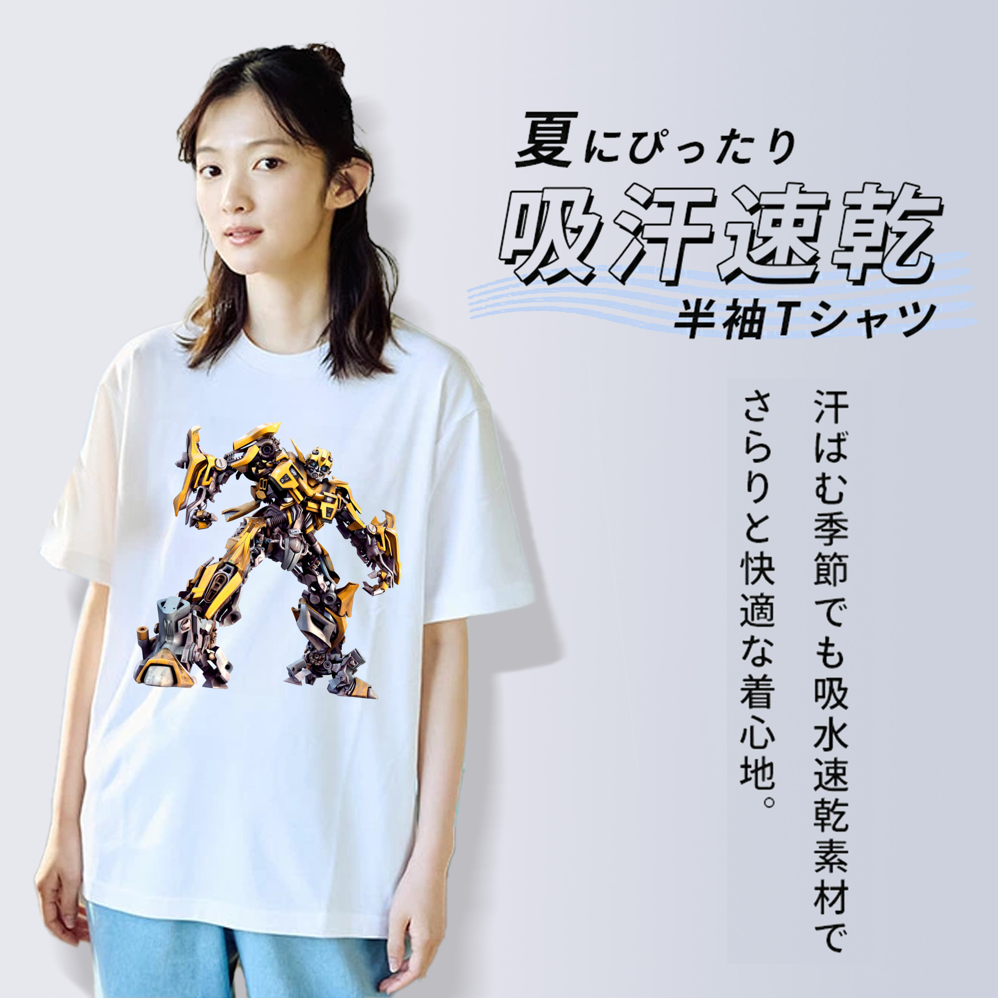 Transformers トランスフォーマー 綿100％半袖Tシャツ（フロントプリント）