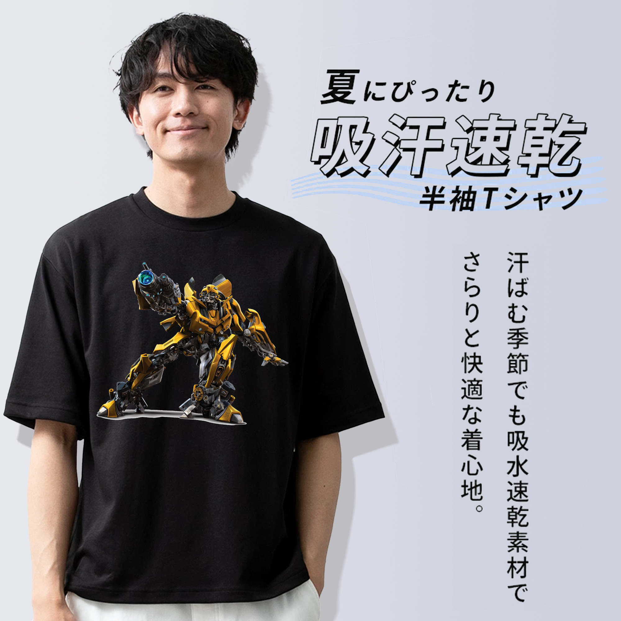 Transformers トランスフォーマー 綿100％半袖Tシャツ（フロントプリント）