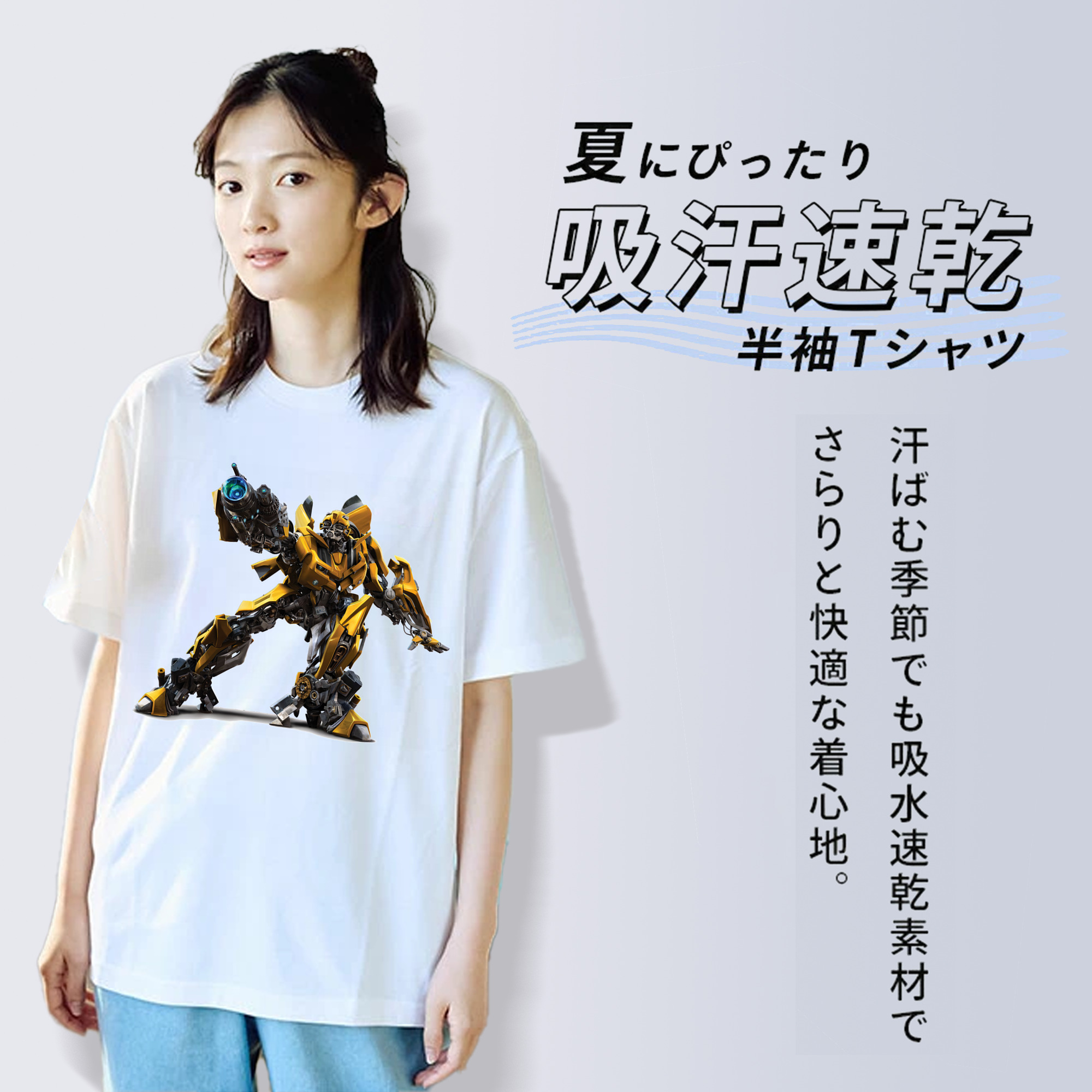 Transformers トランスフォーマー 綿100％半袖Tシャツ（フロントプリント）