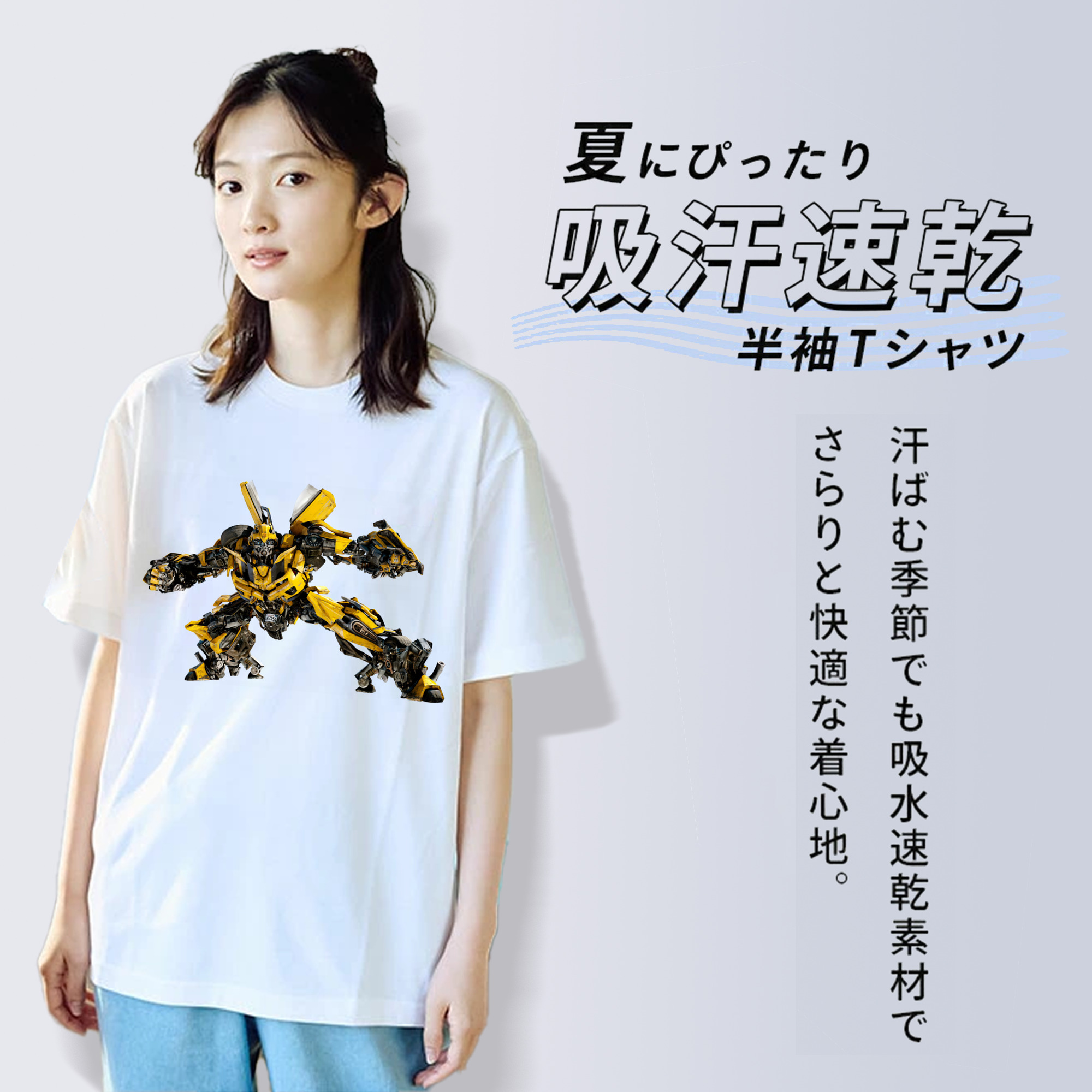 Transformers トランスフォーマー 綿100％半袖Tシャツ（フロントプリント）