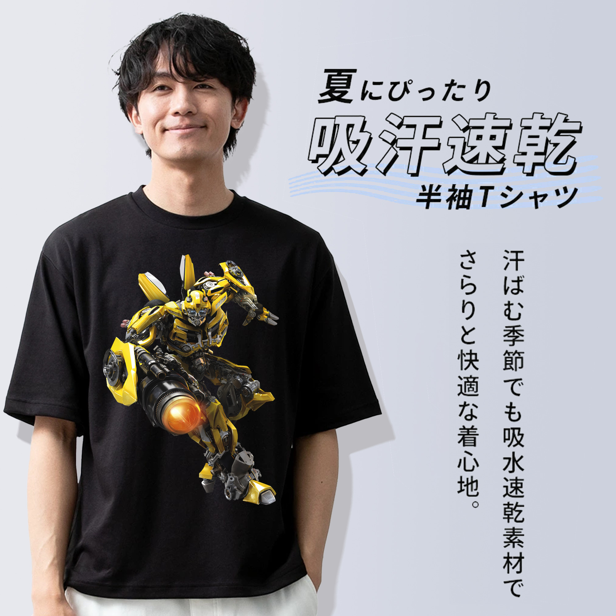 Transformers トランスフォーマー 綿100％半袖Tシャツ（フロントプリント）