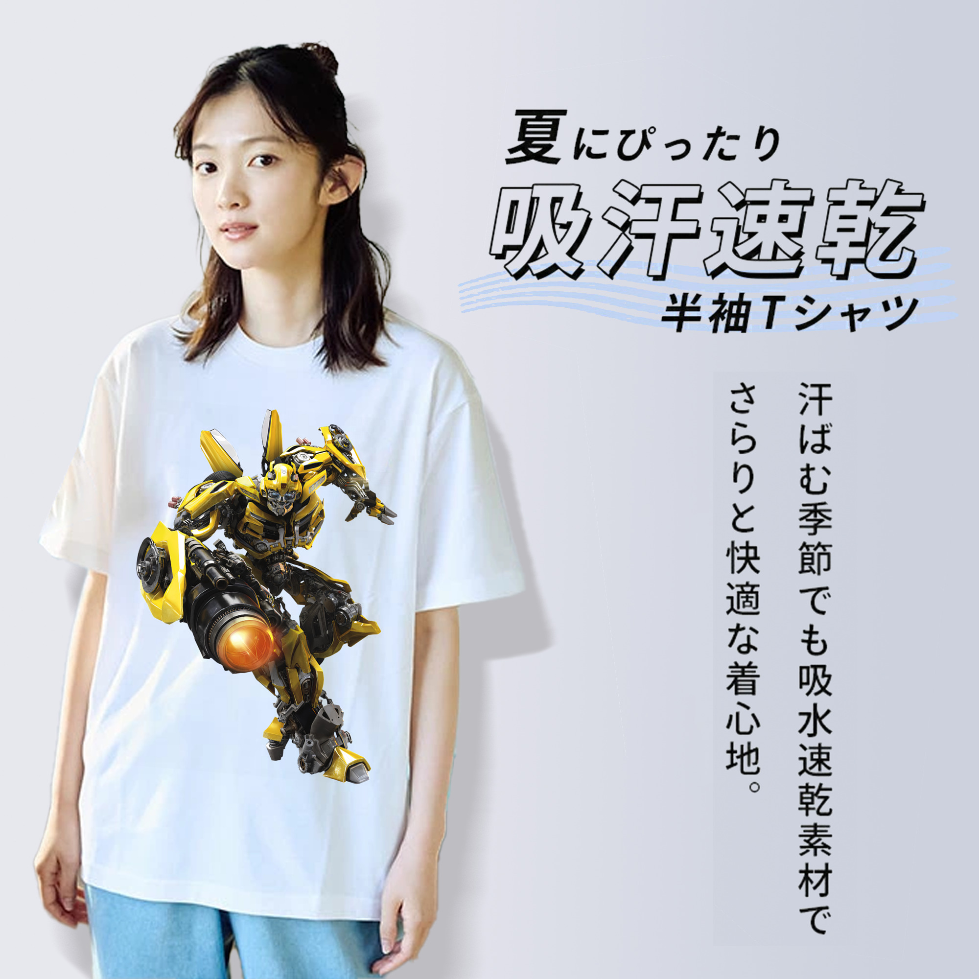 Transformers トランスフォーマー 綿100％半袖Tシャツ（フロントプリント）