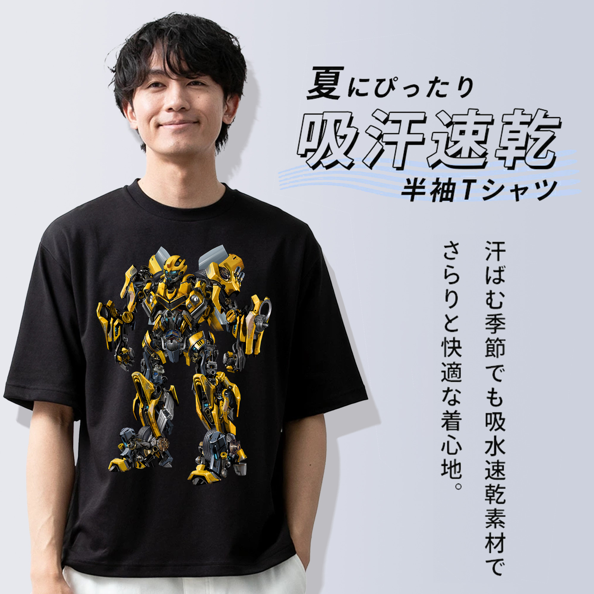 Transformers トランスフォーマー 綿100％半袖Tシャツ（フロントプリント）