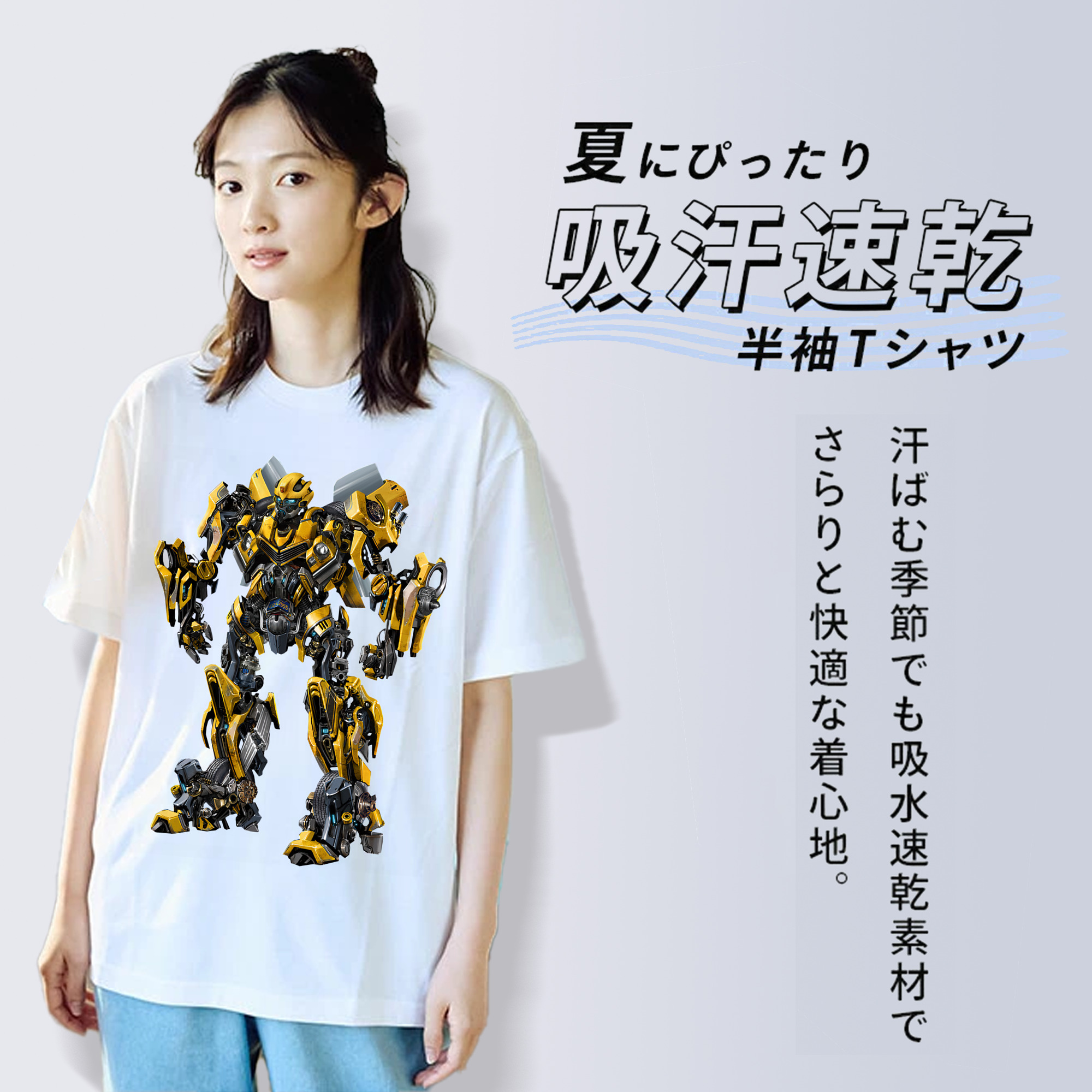 Transformers トランスフォーマー 綿100％半袖Tシャツ（フロントプリント）